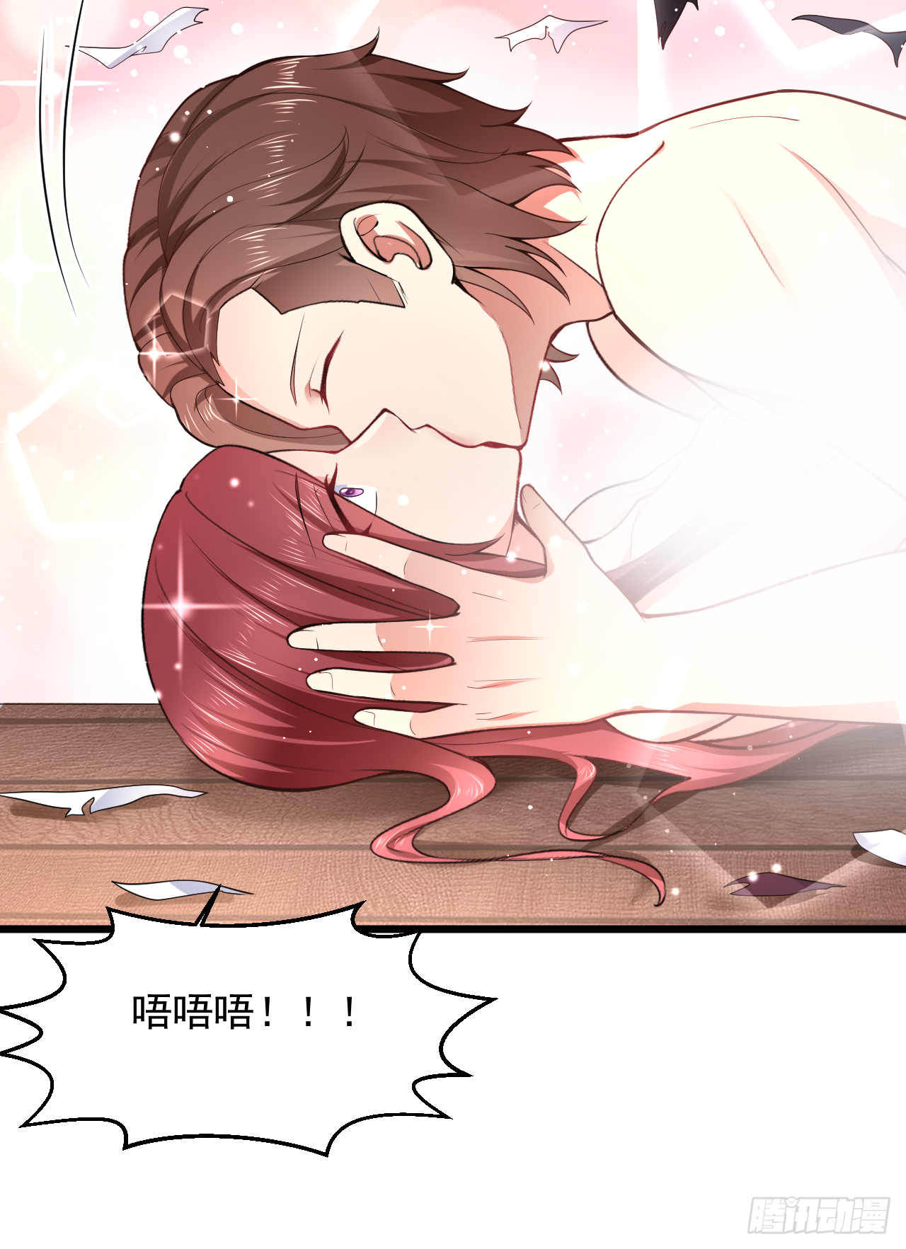 3 天玄医典61