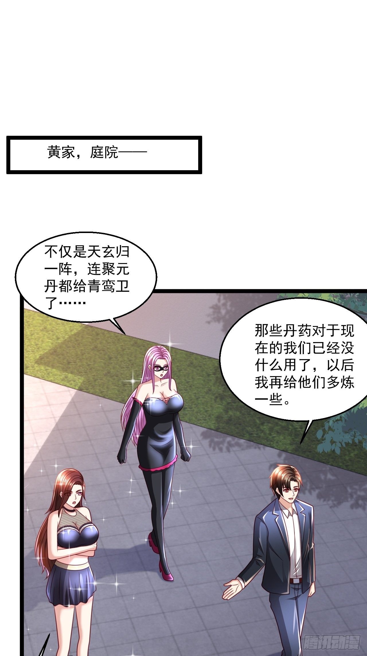 85 一对二1