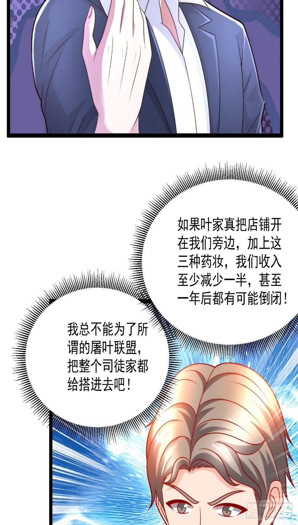 109 送礼32