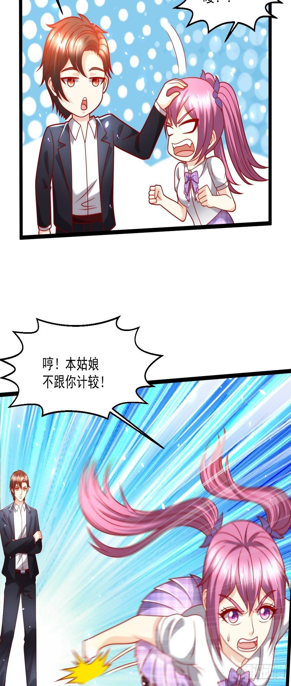 104 比试医术25