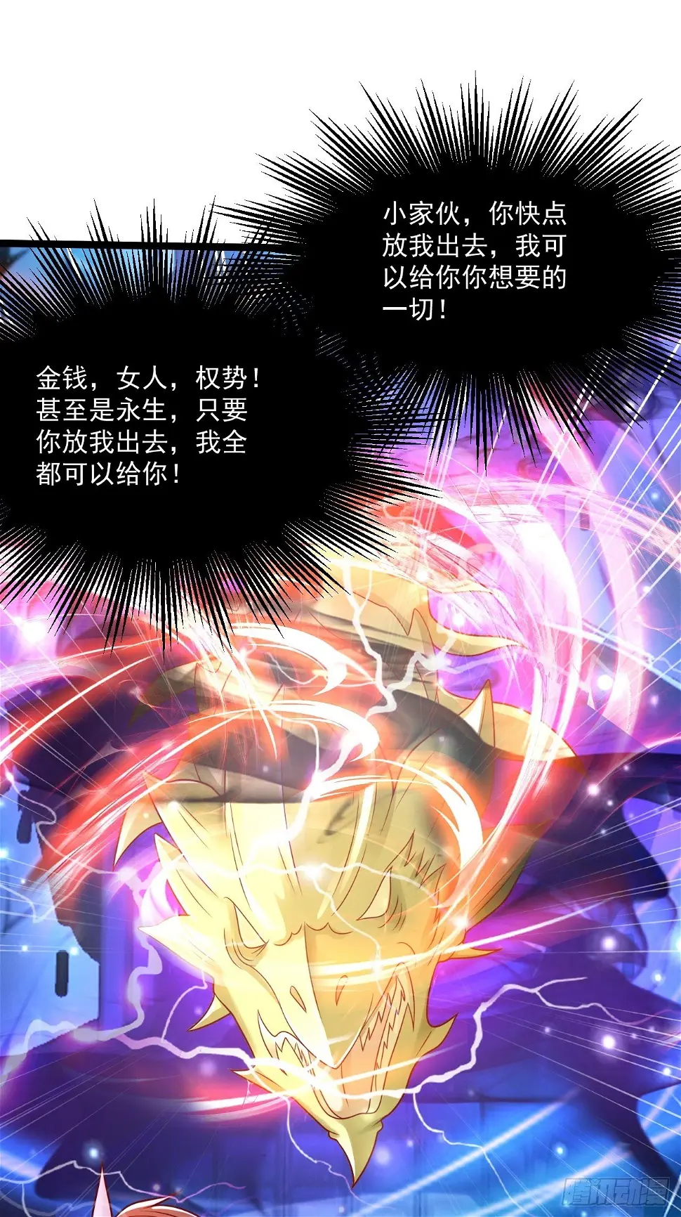 67 练功很快乐7