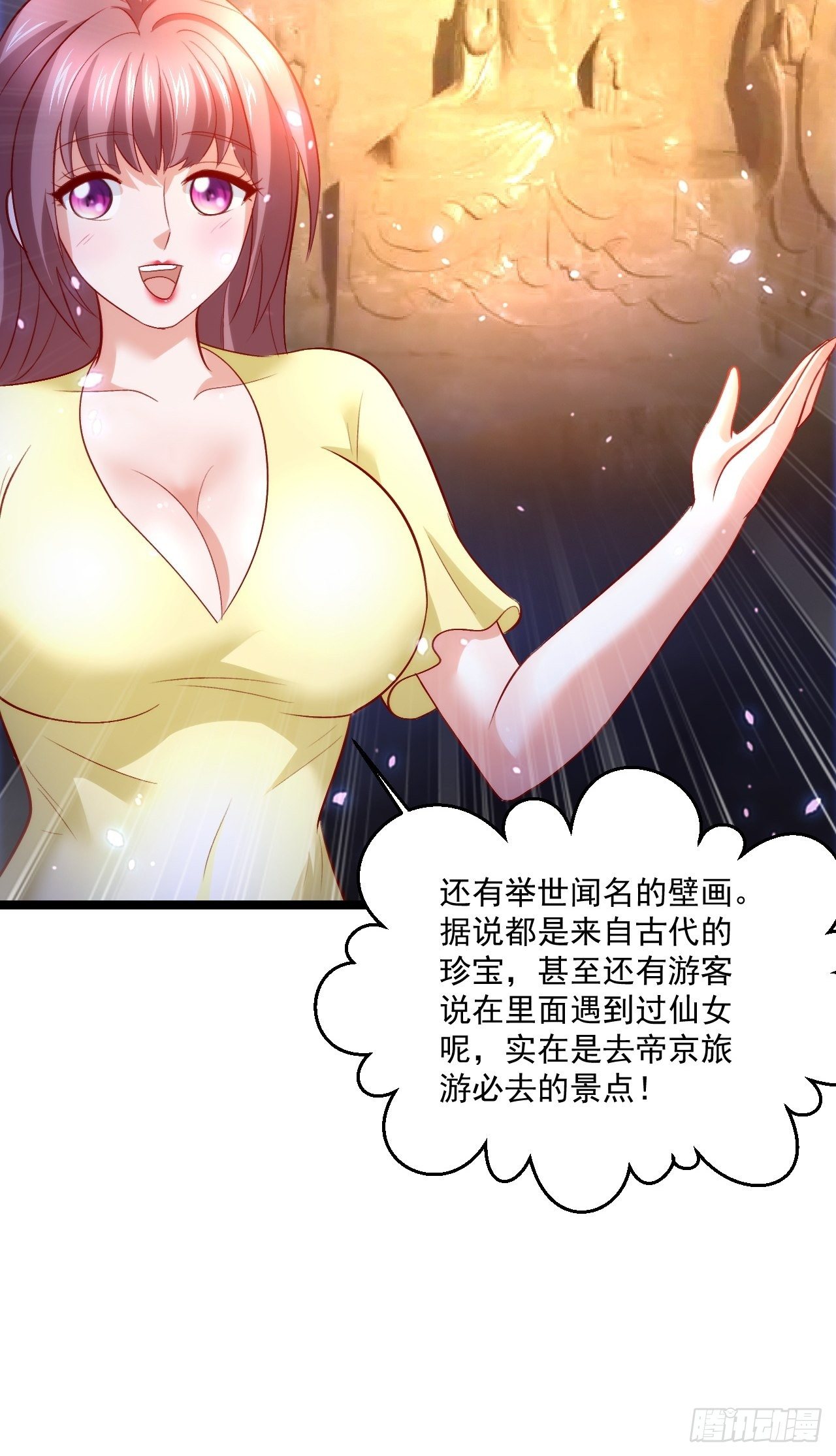 55 万佛窟13