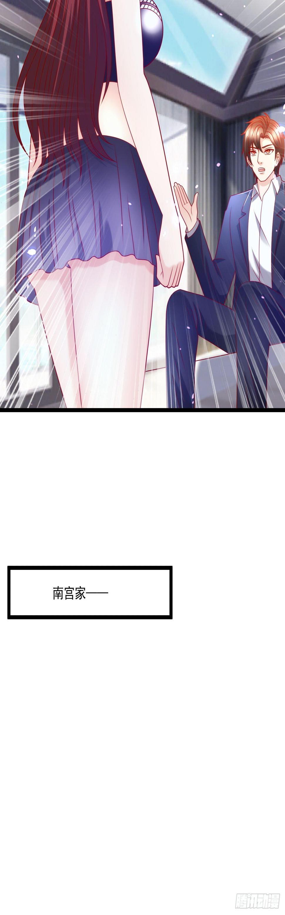 94 叶家的危机28