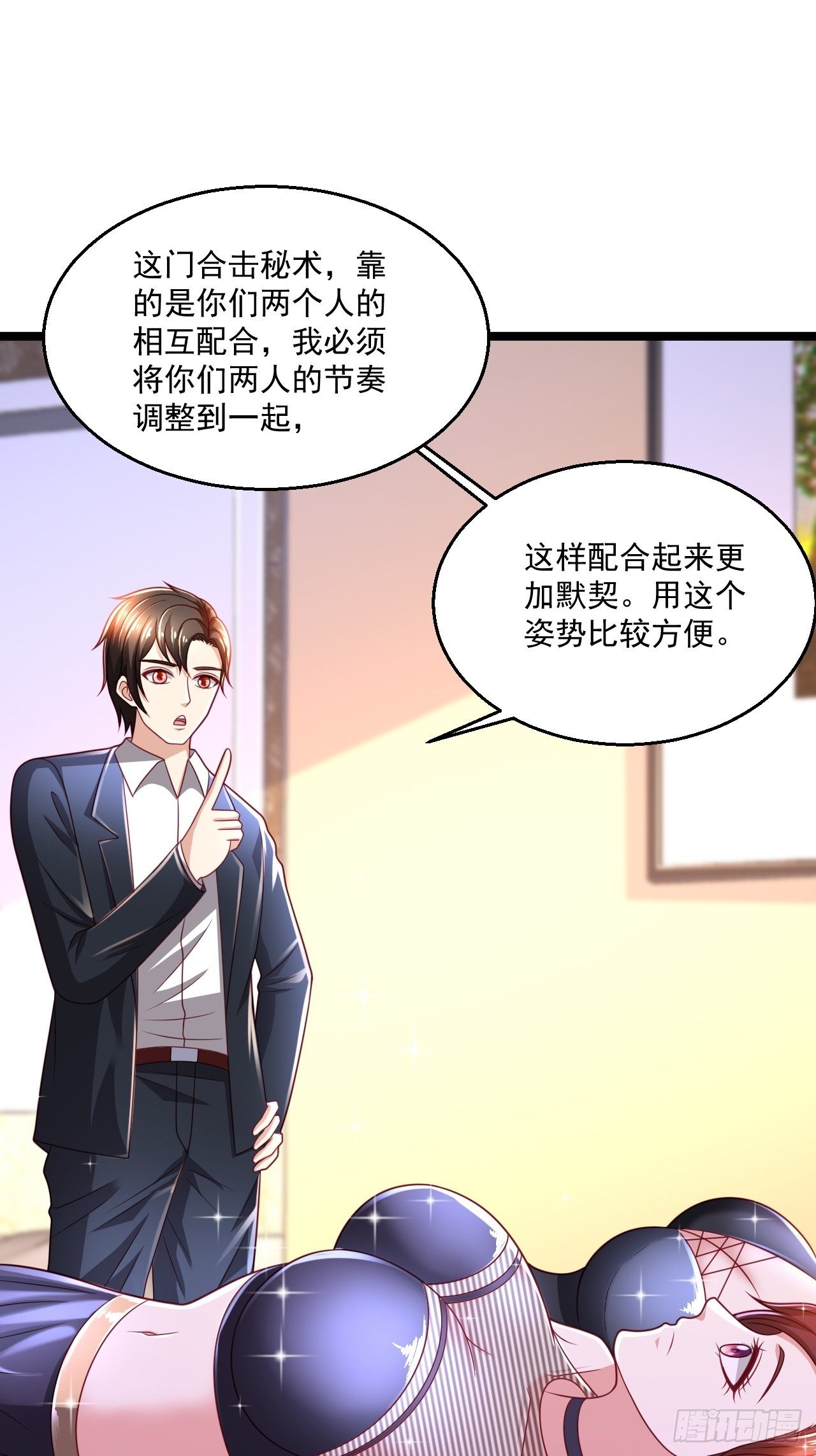 85 一对二5