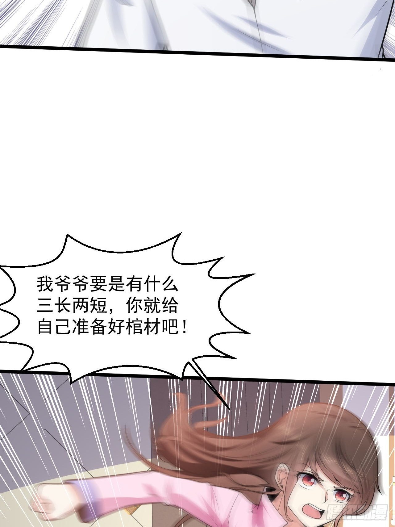 7 关我什么事42