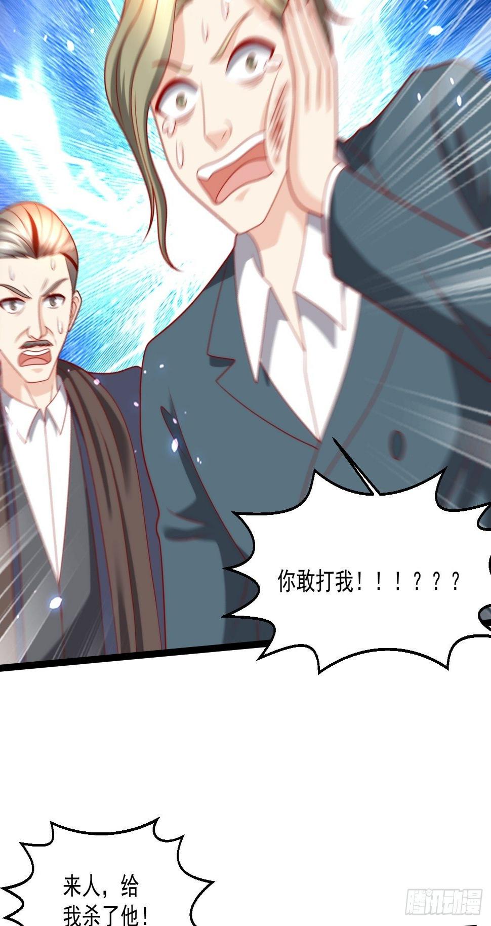 110 找到你了！3