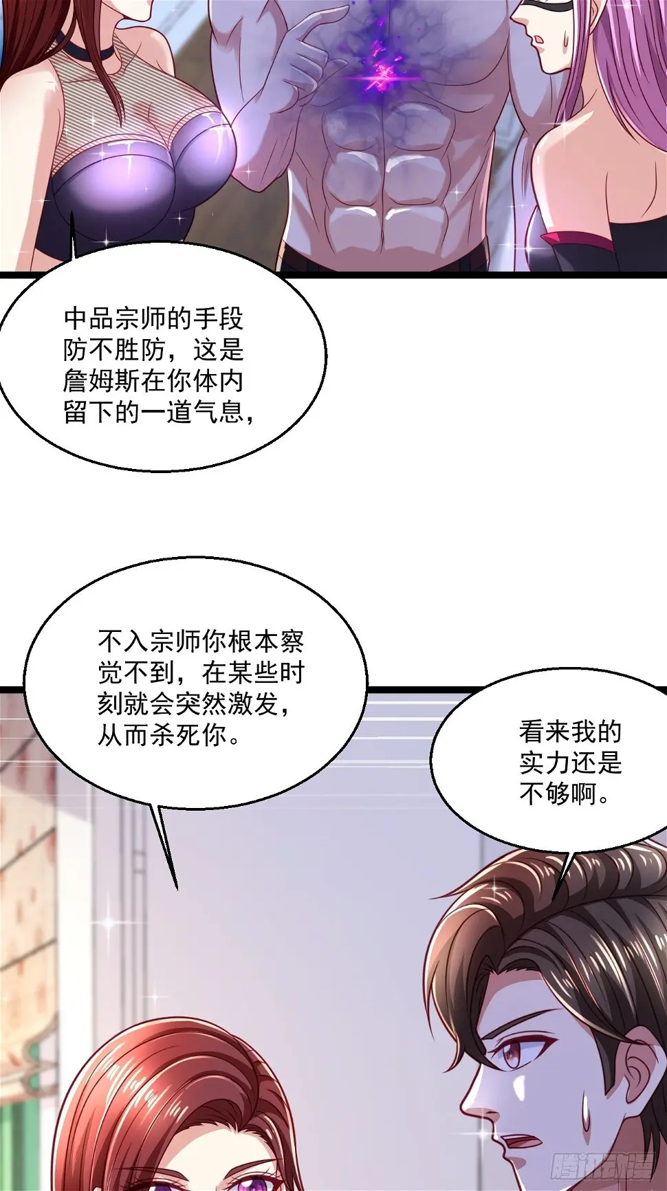 63 来而不往非礼也37