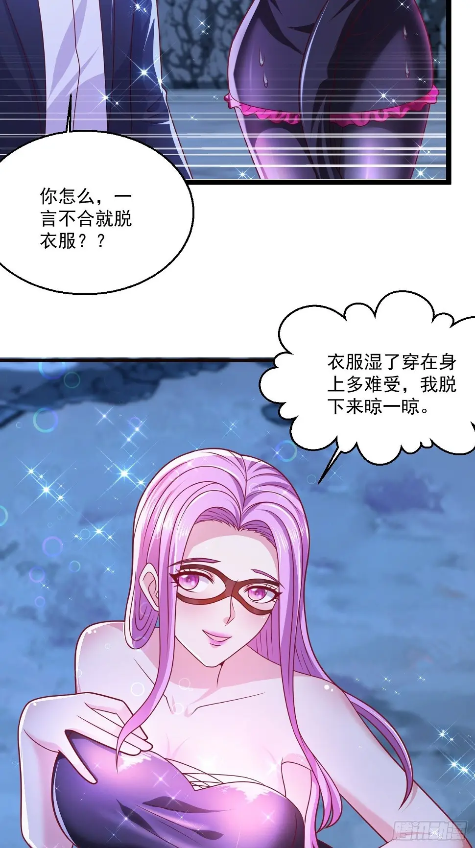 65 别有洞天48