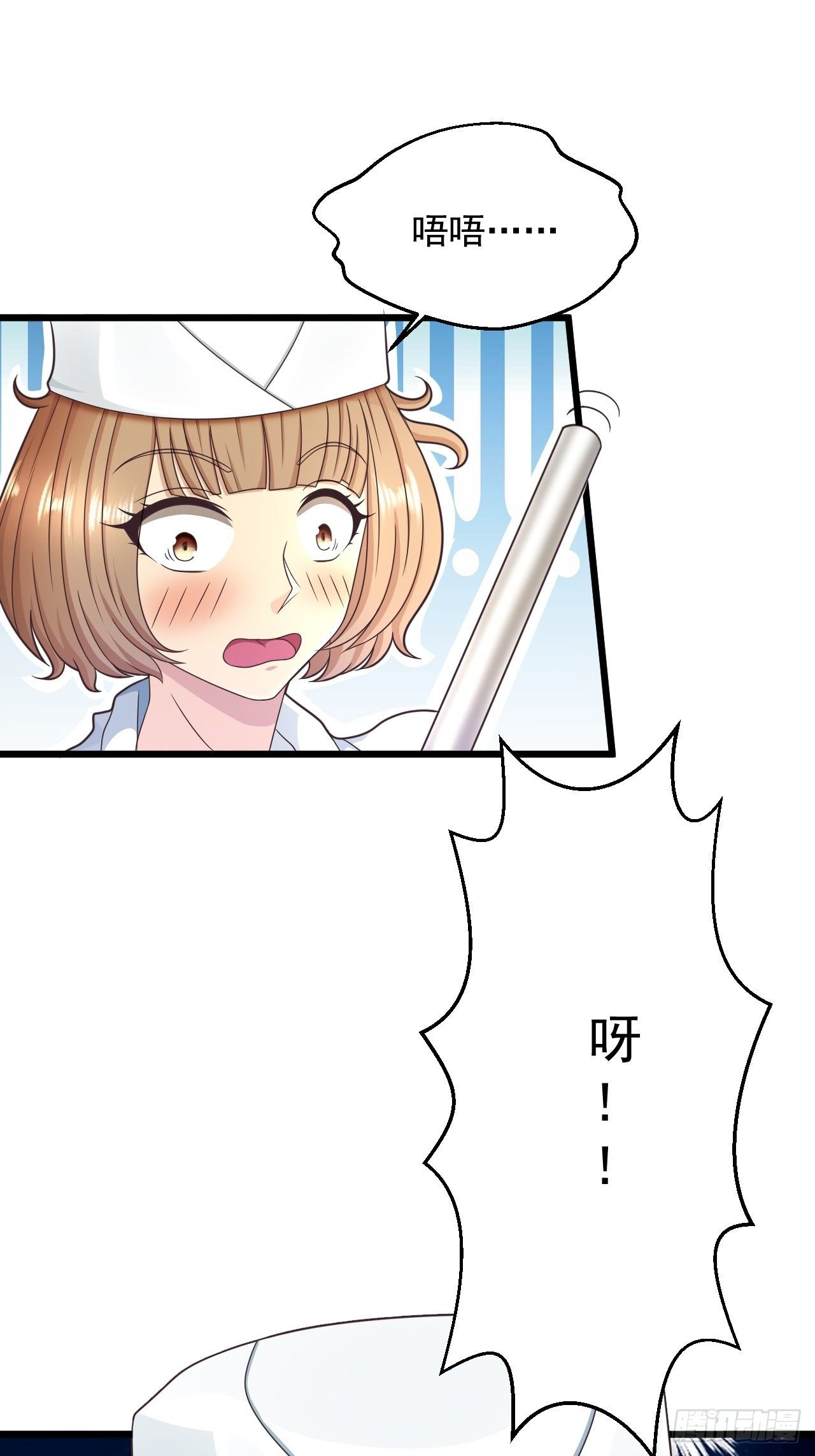 9 你怎么脸红了19
