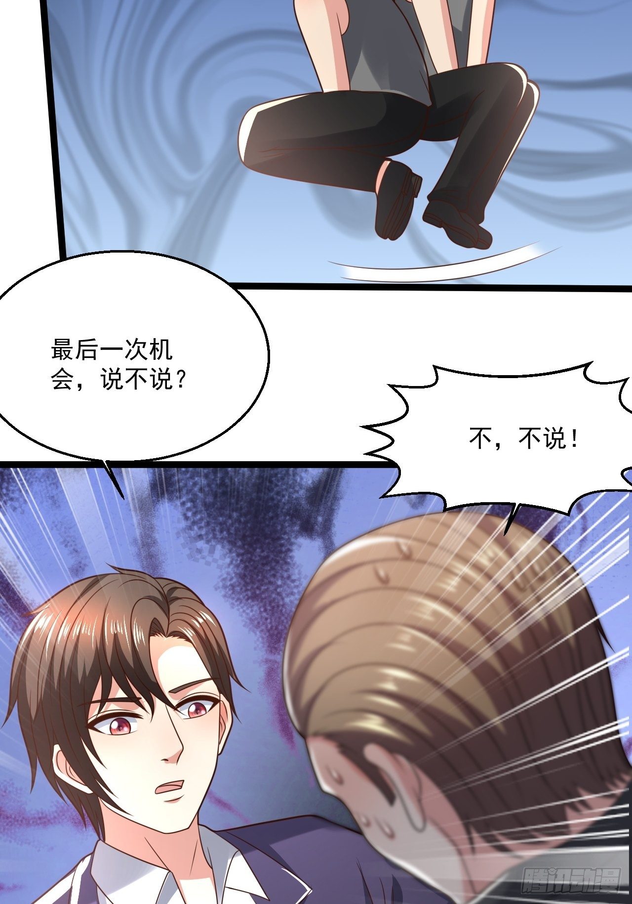 76 没门我就进来了42