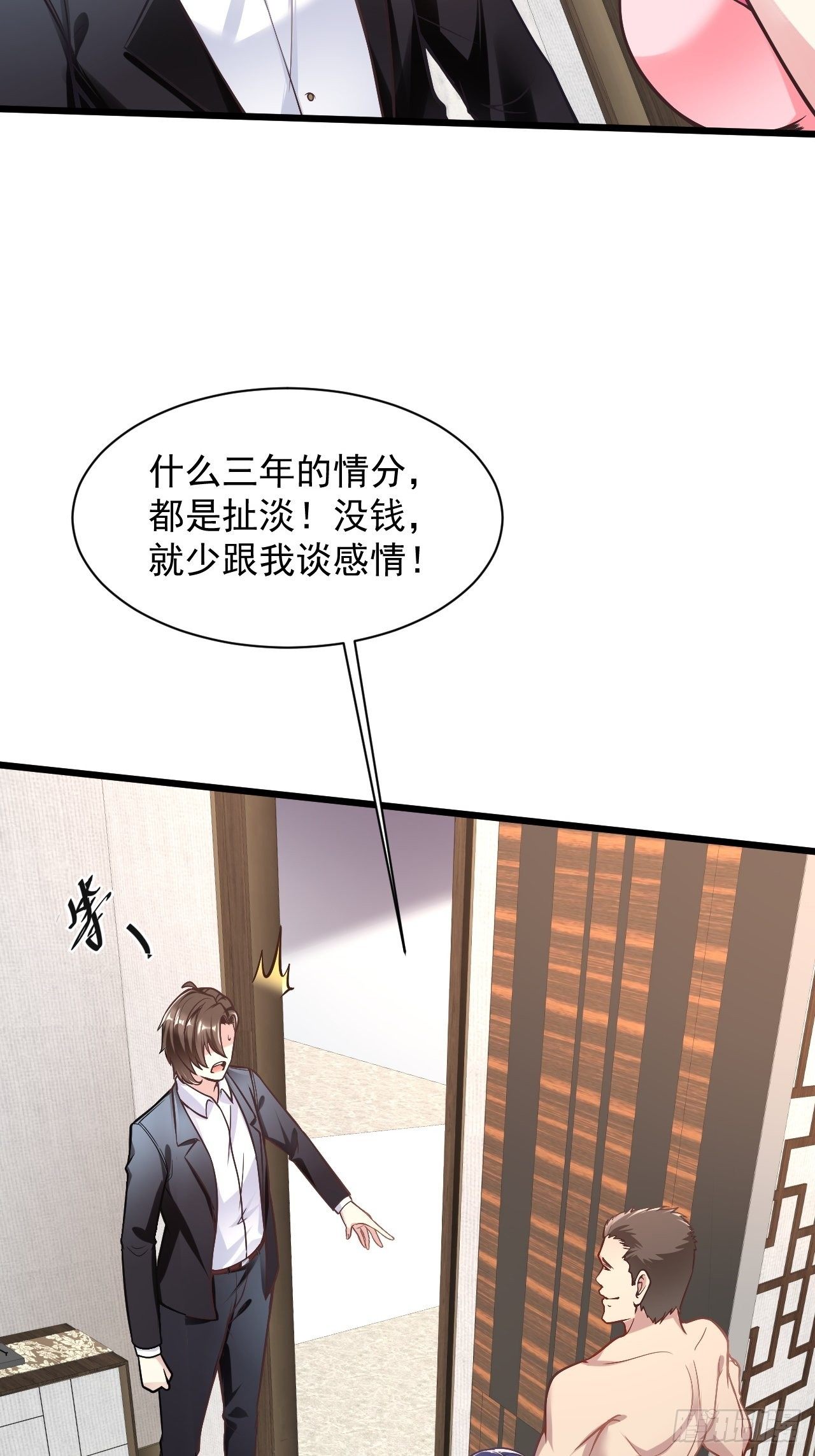 1 绿帽子36