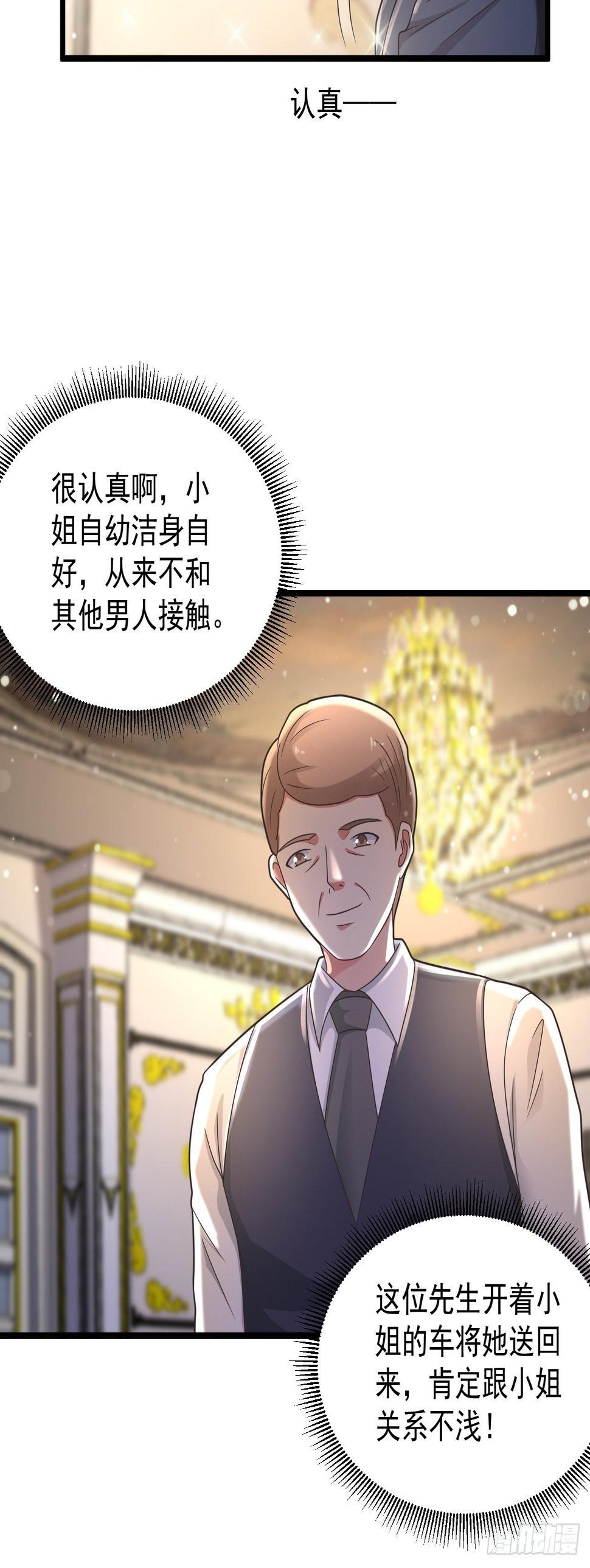 13 受伤31