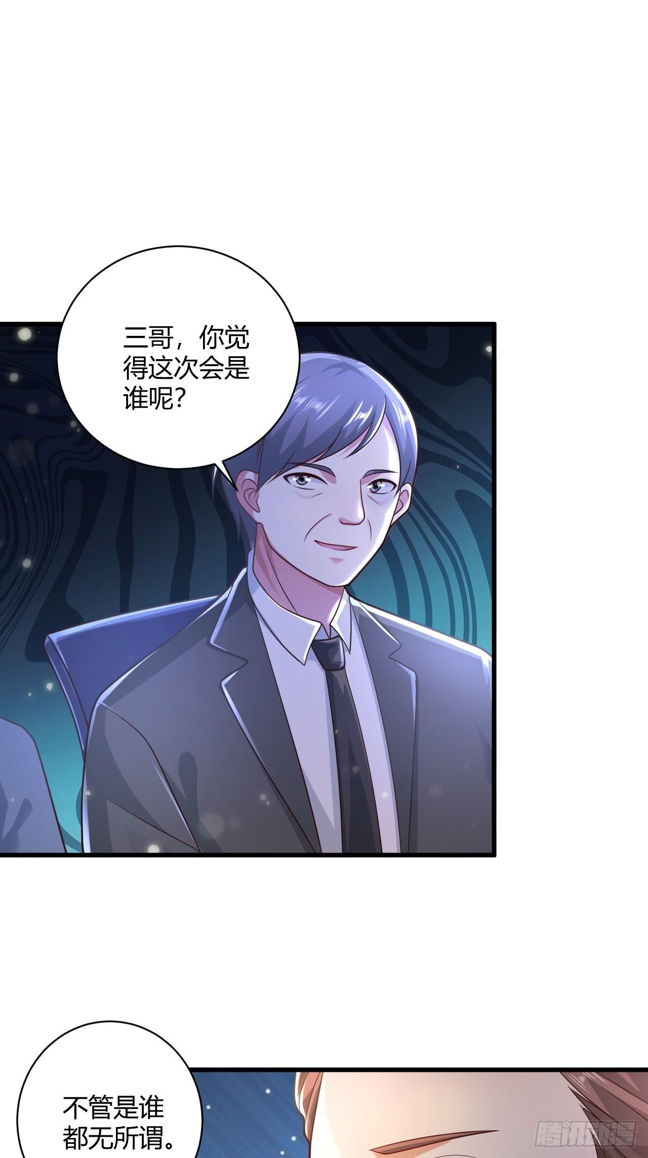 28 成功夺标15