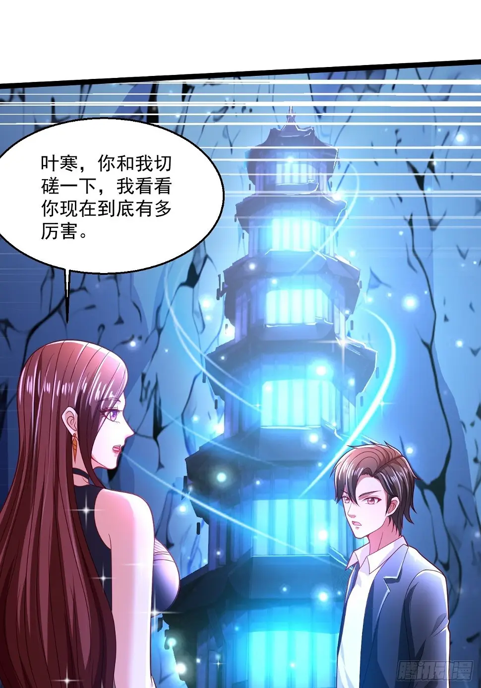 67 练功很快乐13