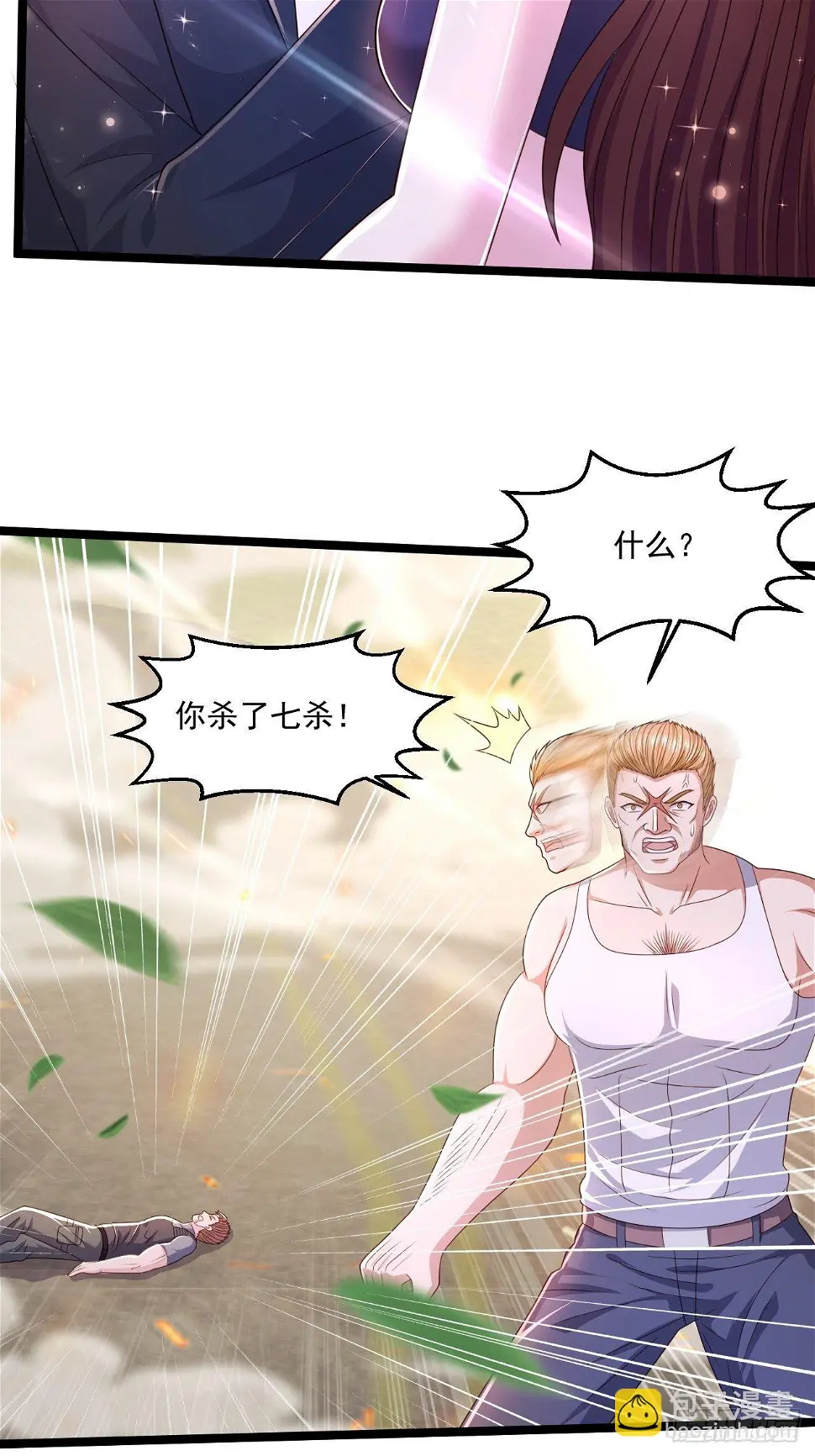 71 贪狼28