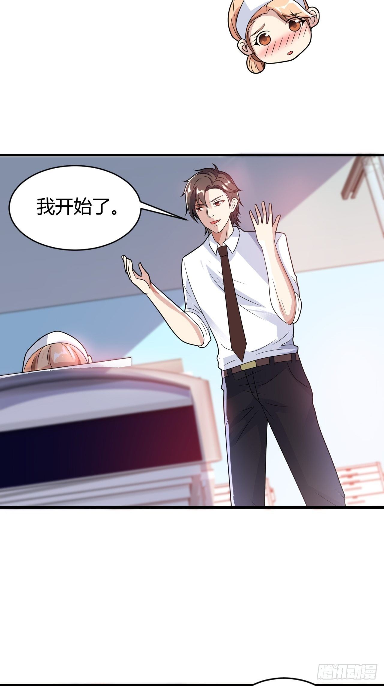 23 那就别走了12