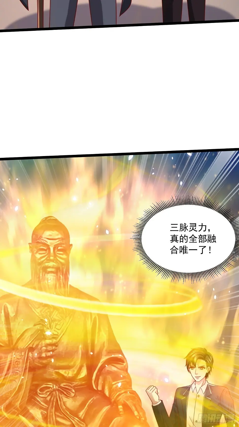 70 叶家继承人23