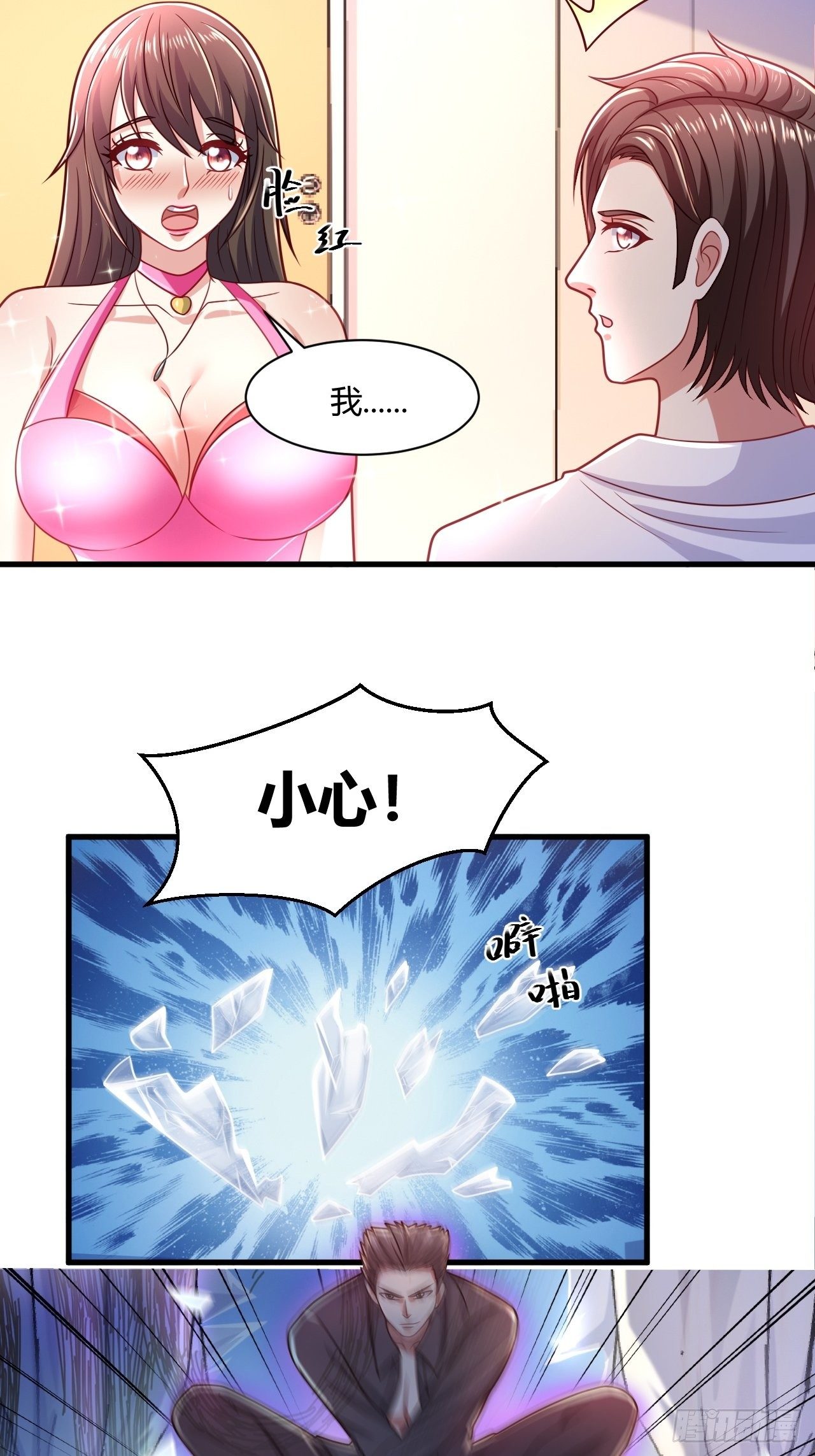 37 绝处逢生4