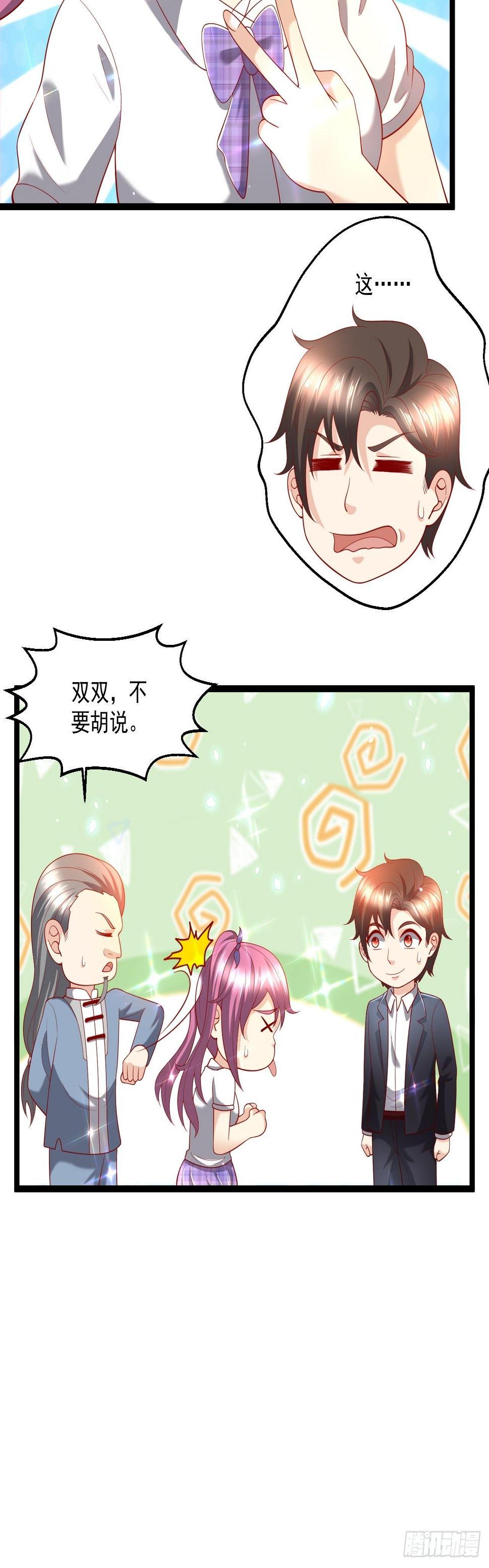 100 炎组夏双双25