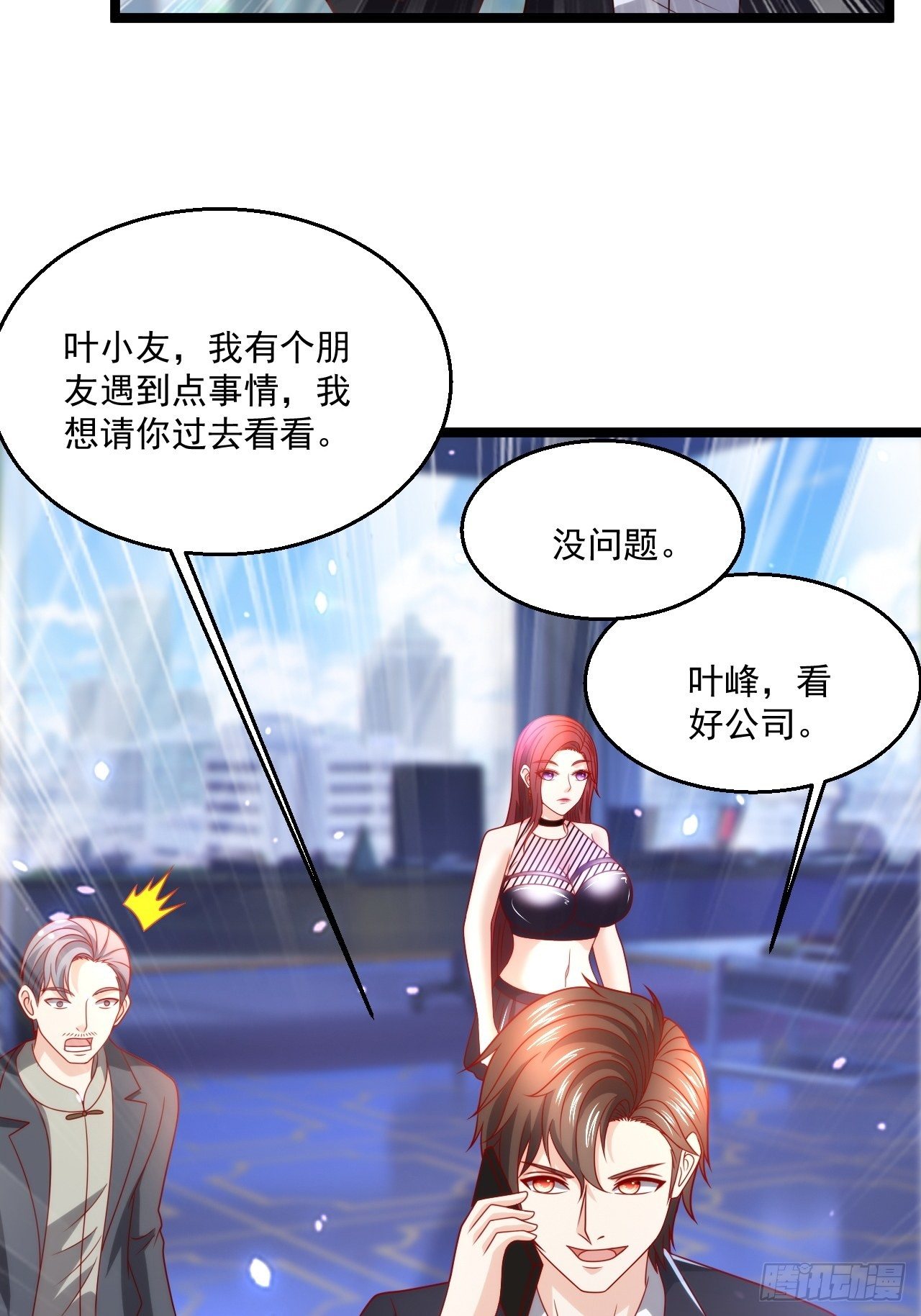 95 问题解决12