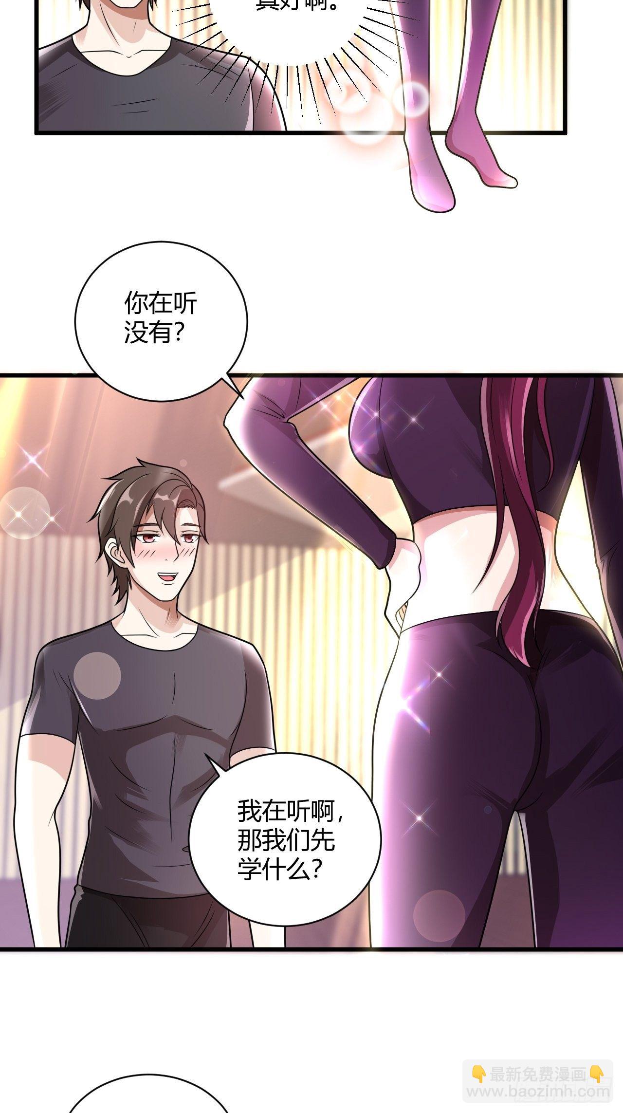 29 与美女共舞2
