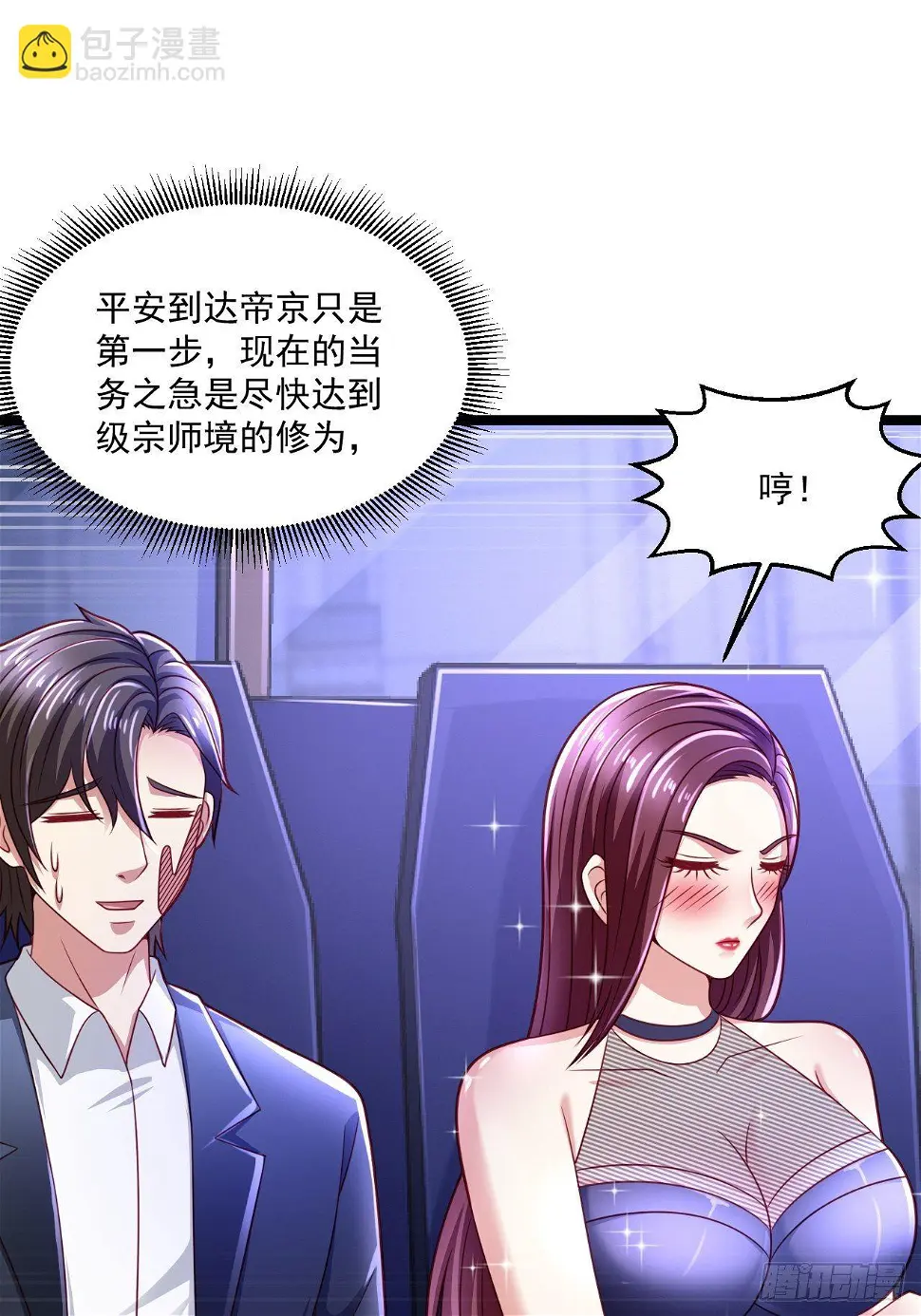 54 套餐了解一下39