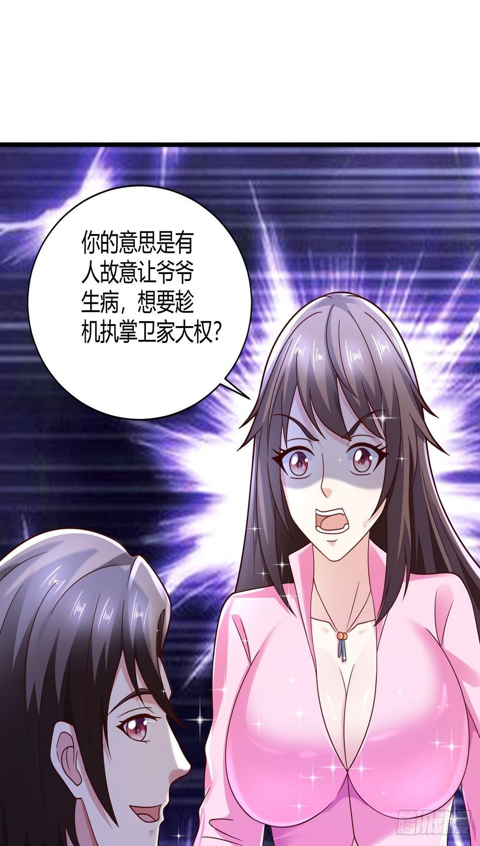 14 最后的活口31