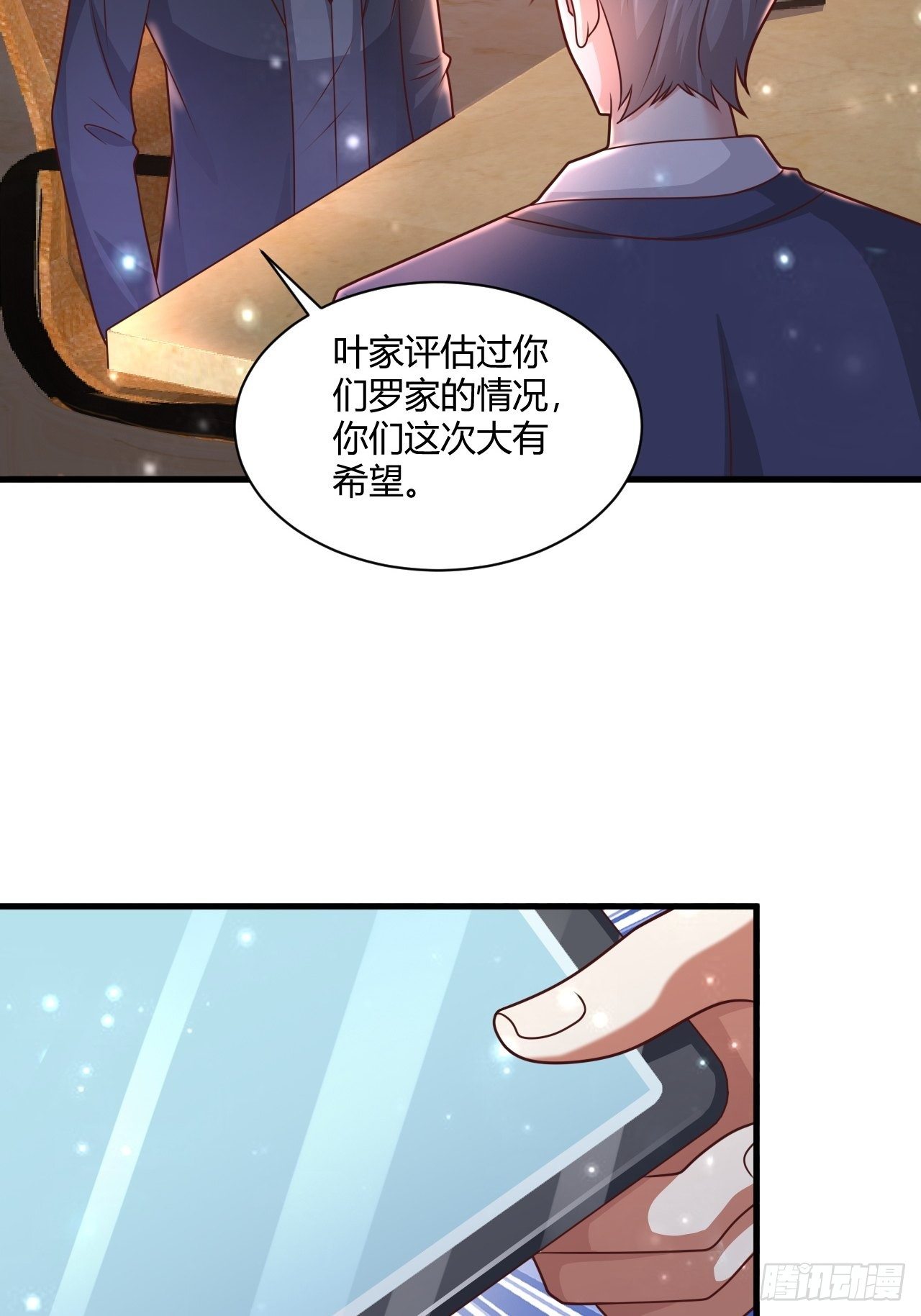 22 我不同意13
