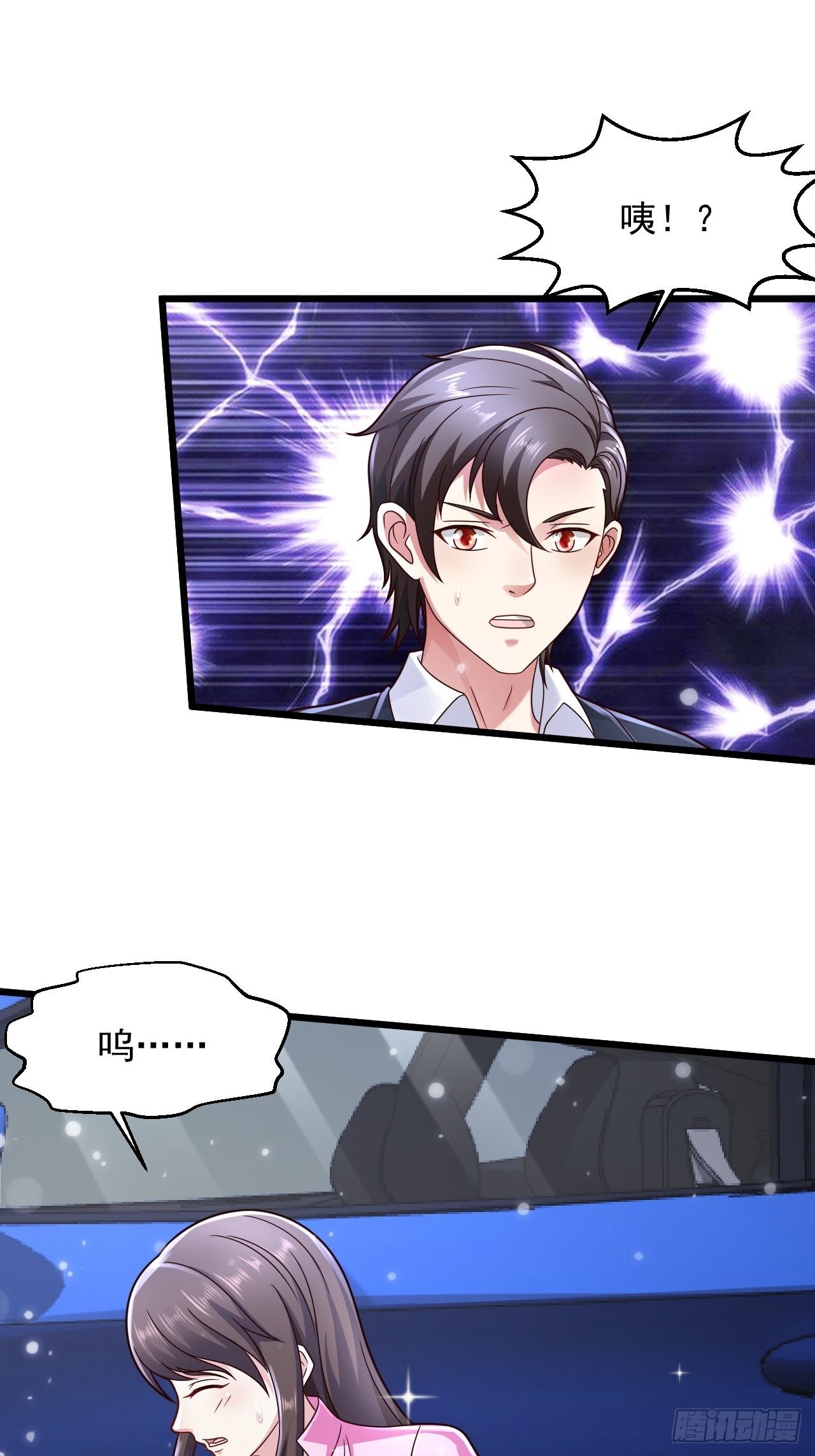 13 受伤14