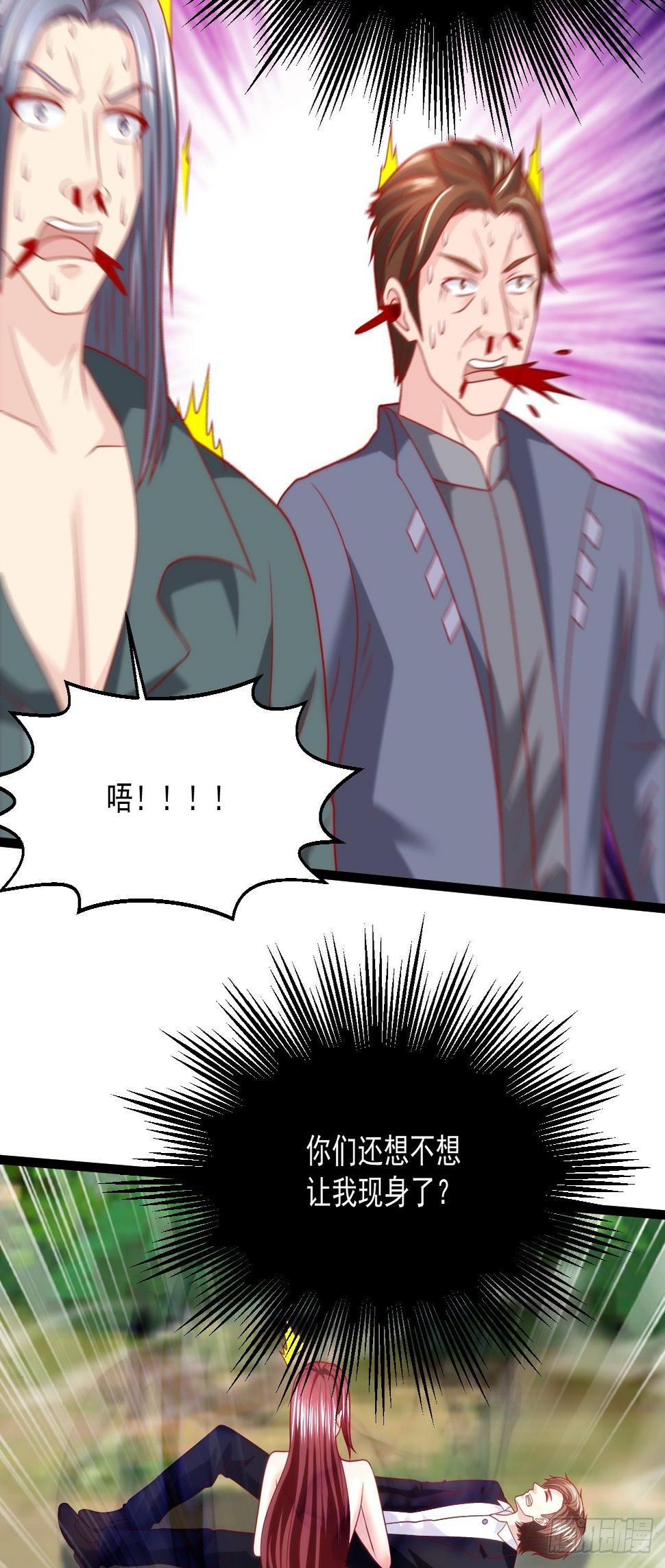 80 如何治疗11