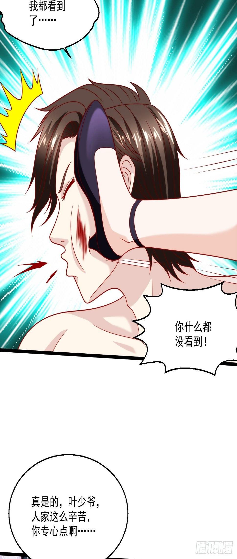 80 如何治疗43