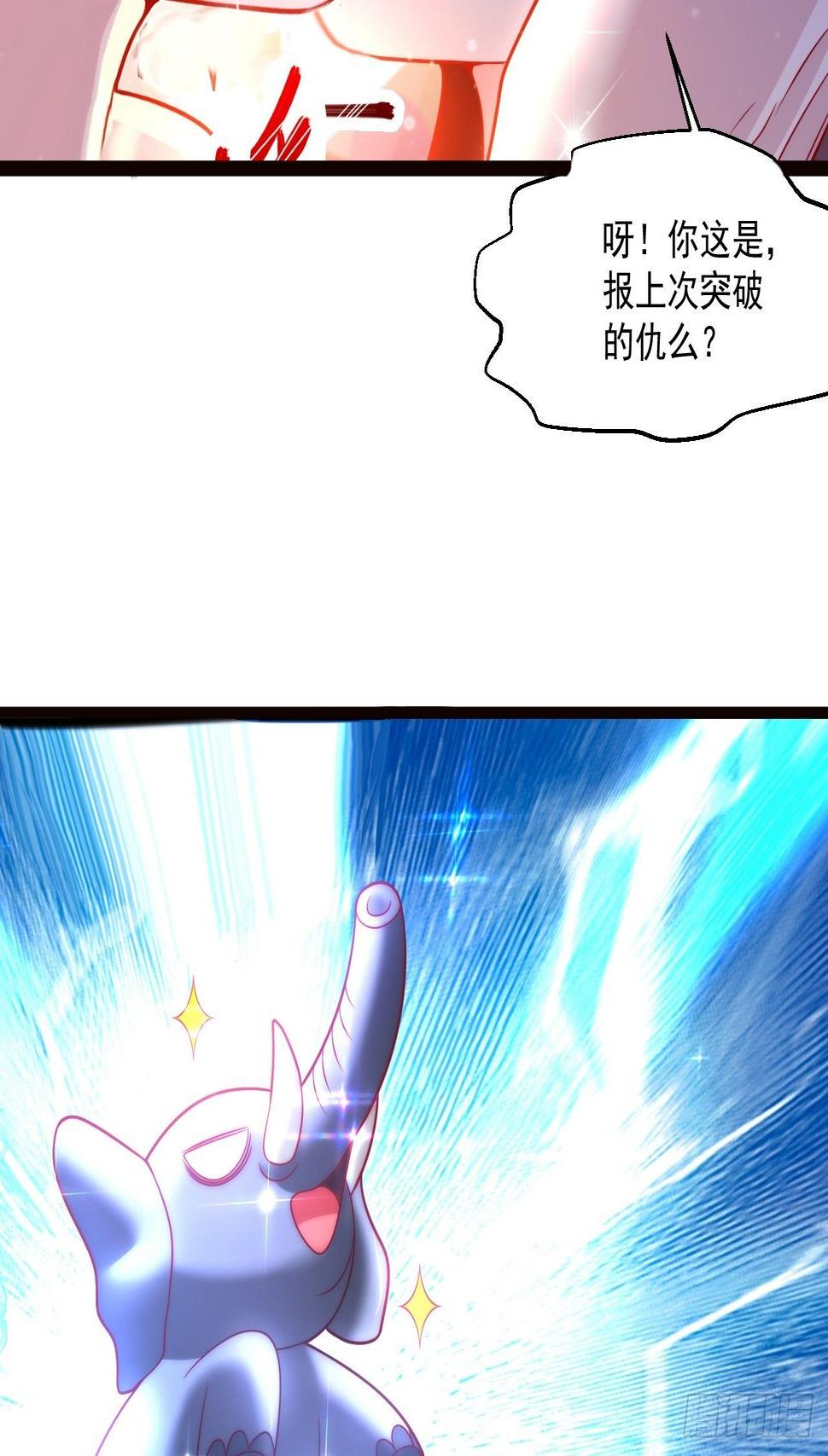 46 我是练武奇才28
