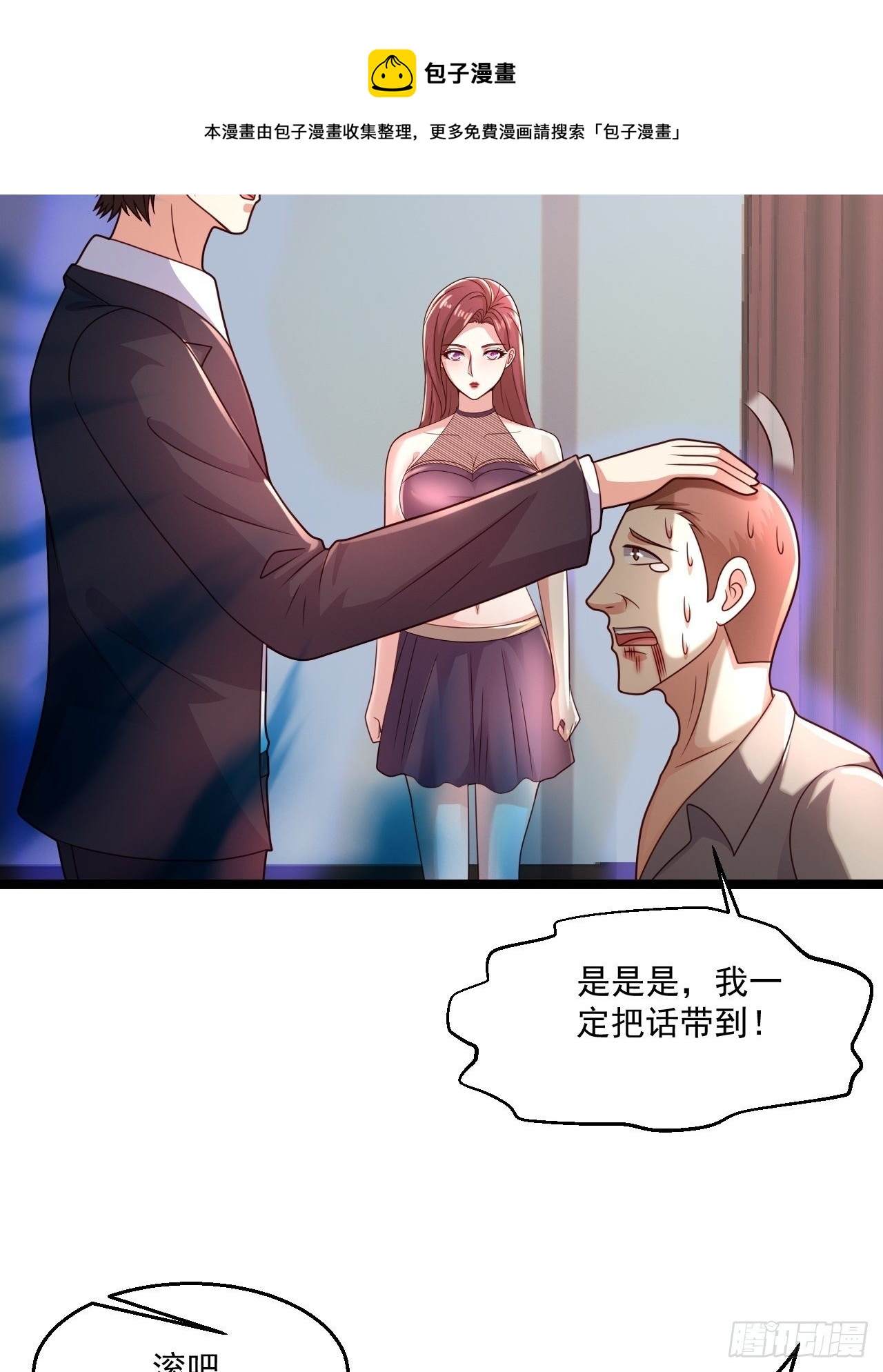 41 武道宗师29