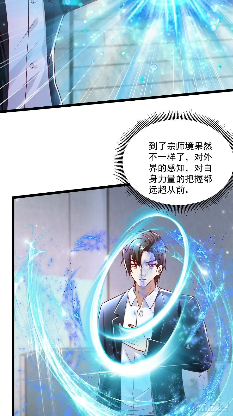 69 腾云阁4
