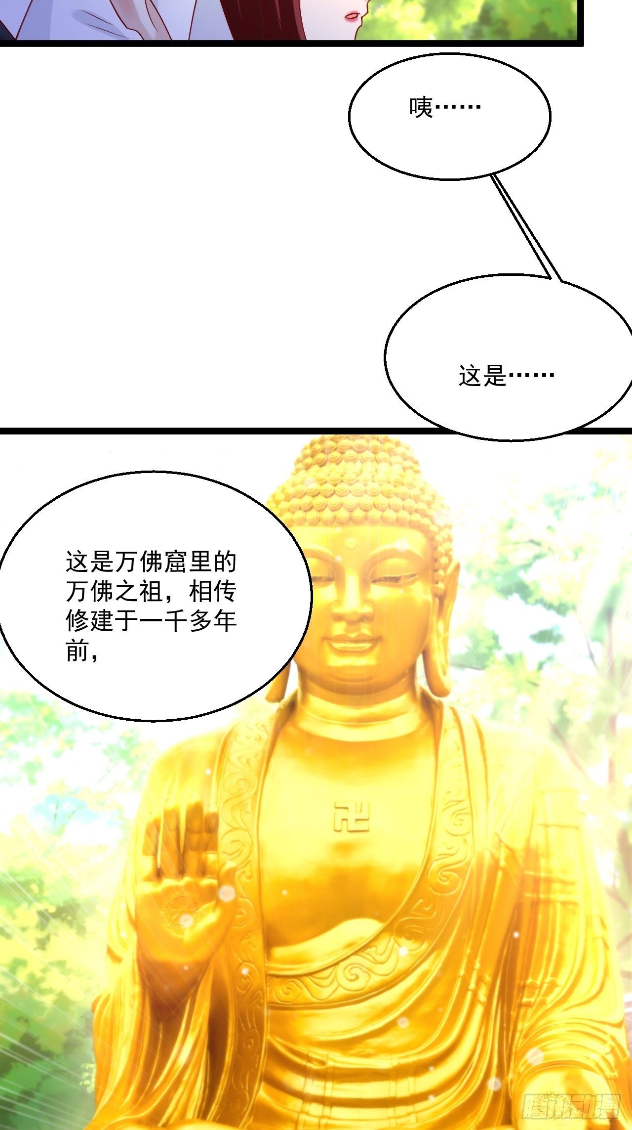 55 万佛窟45