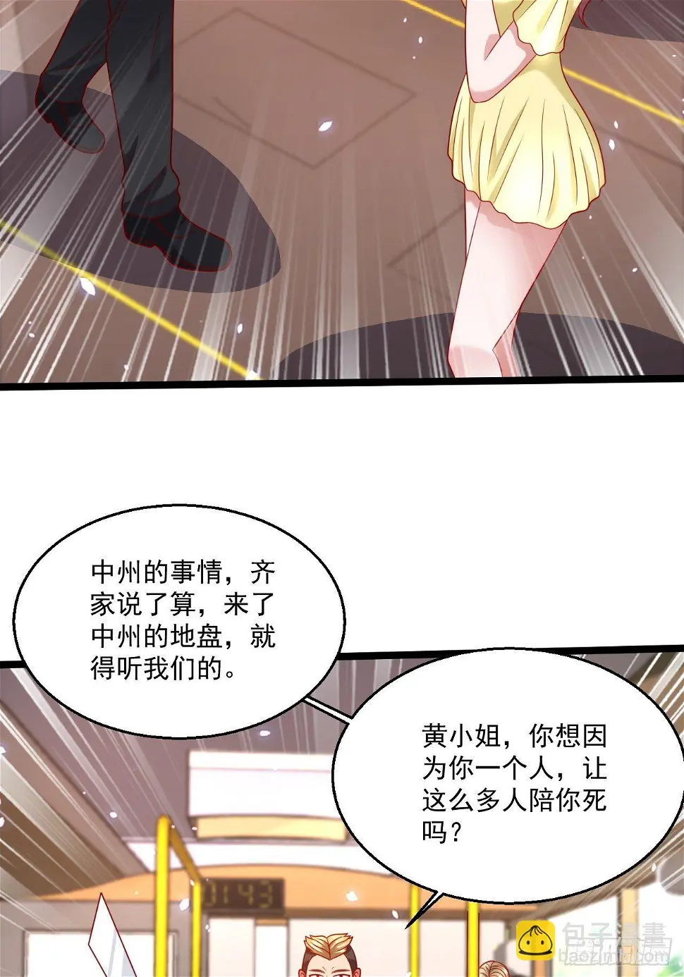 75 中州齐家12