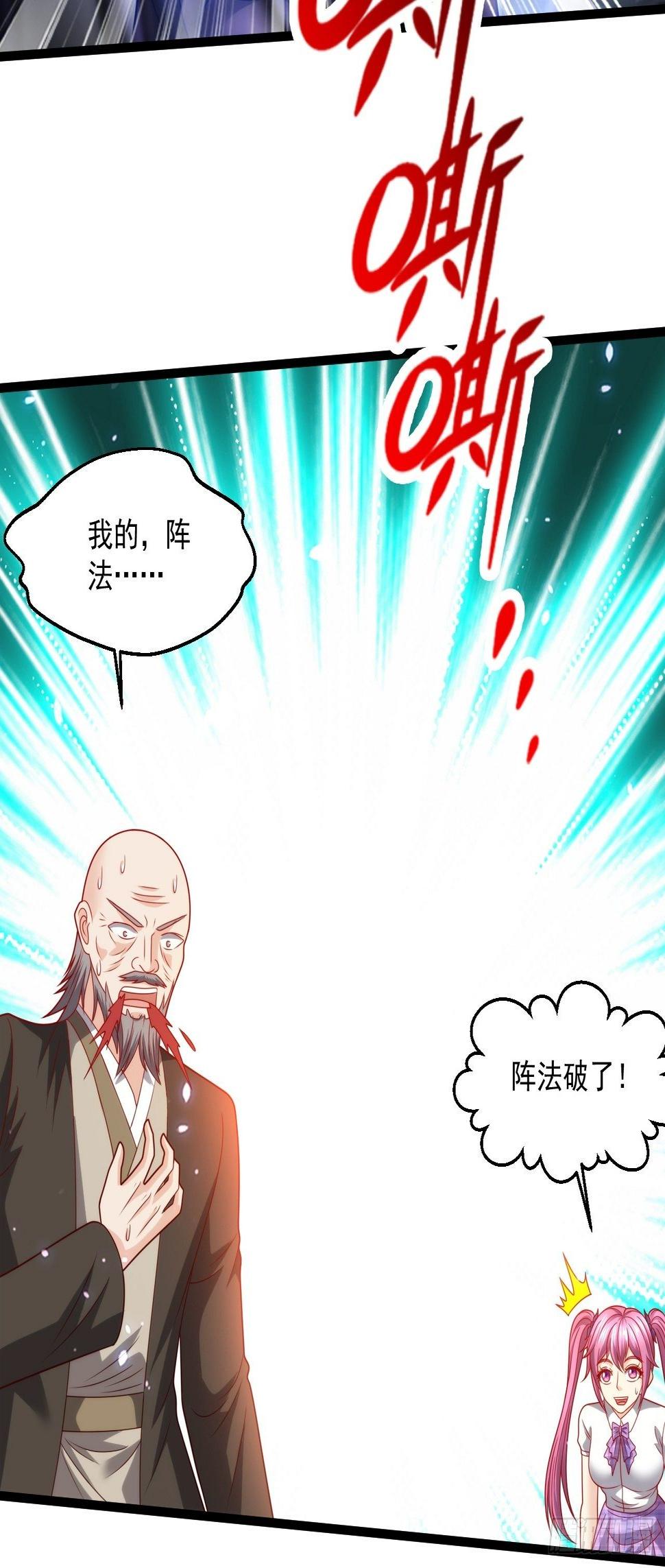 107 鬼王再立功28