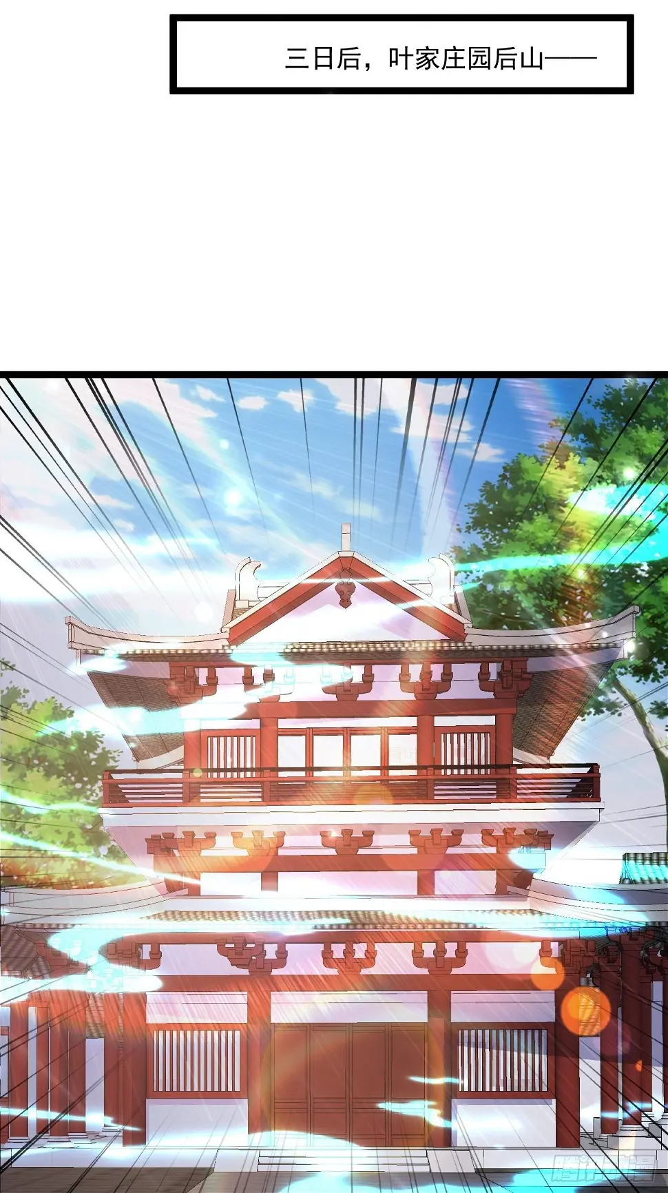 69 腾云阁19