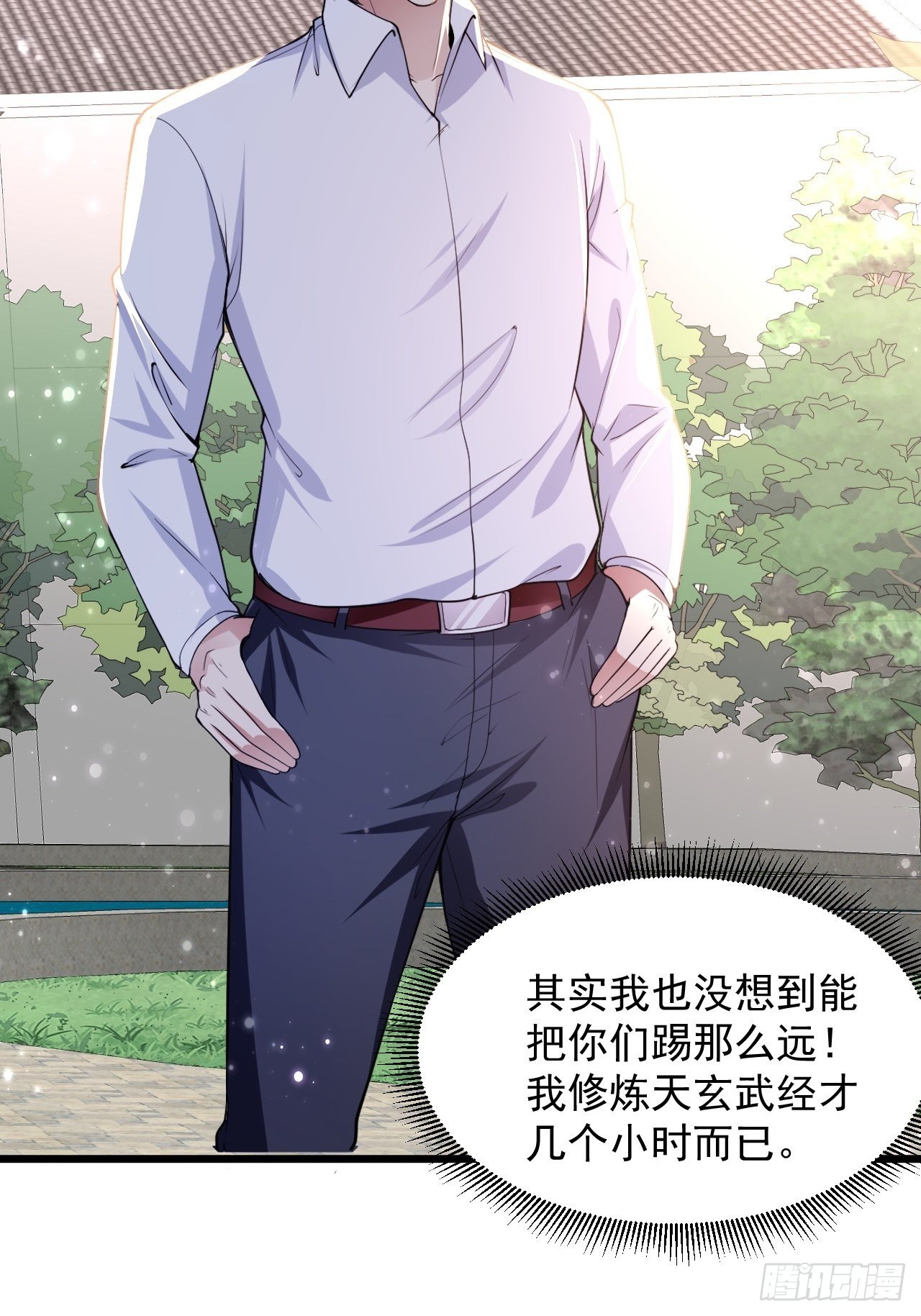 5 千金遇刺73