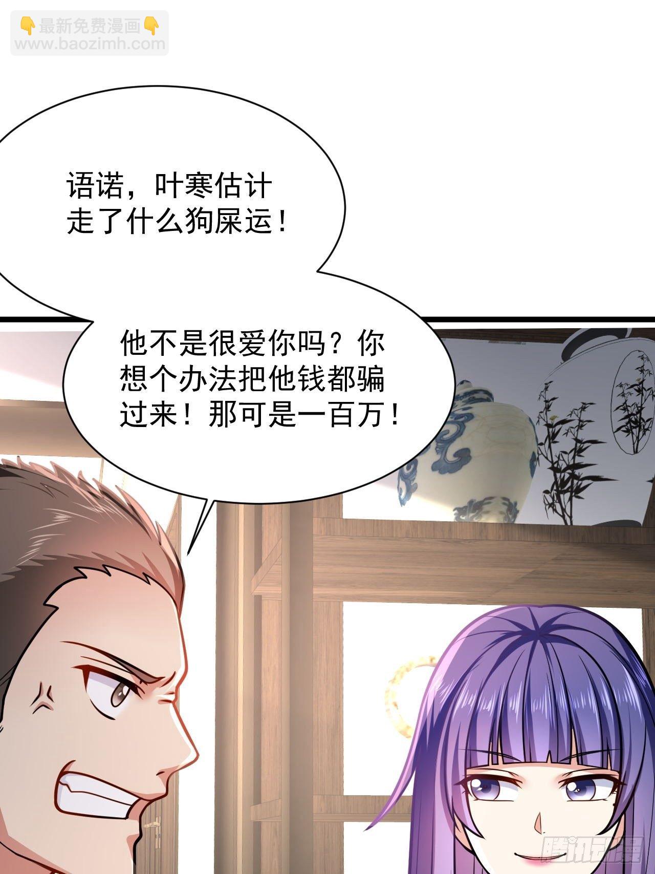 2 替身少爷40