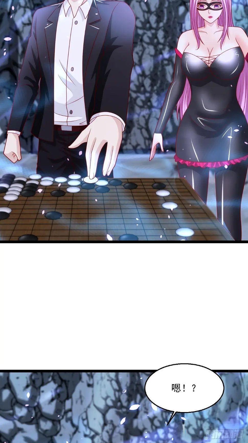 66 突破宗师17