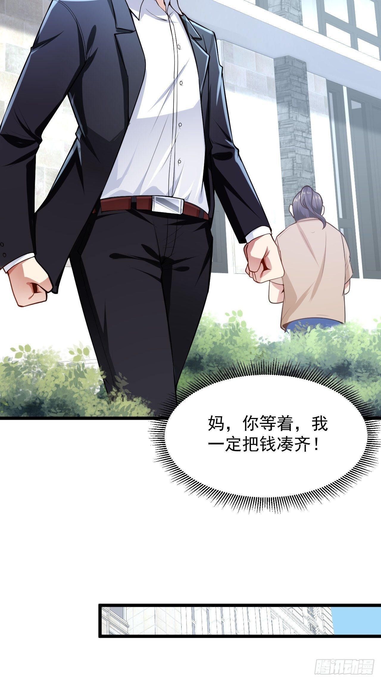 1 绿帽子16