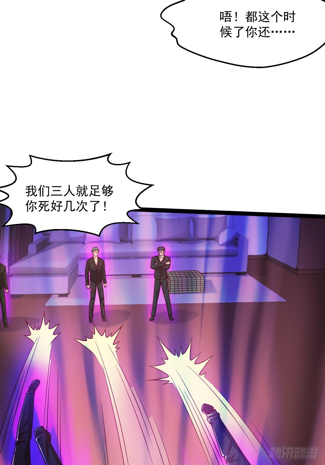 41 武道宗师5