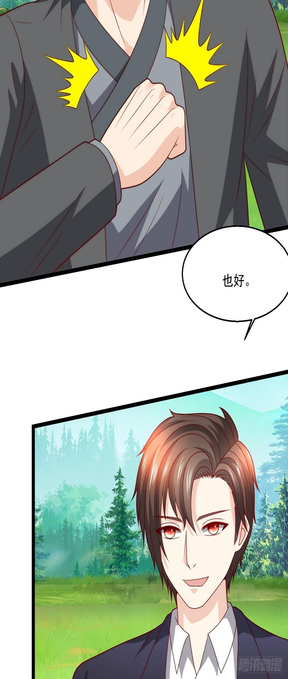 82 孙家的打算30