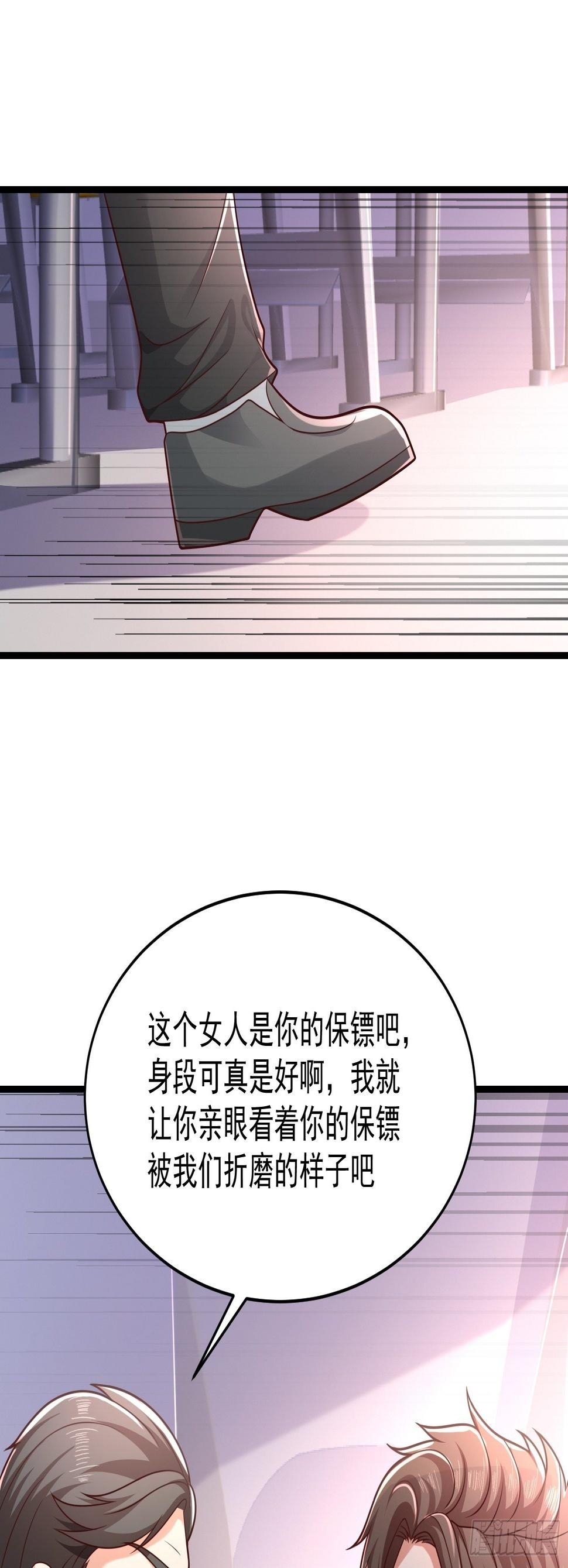 30 除掉宁杀神1
