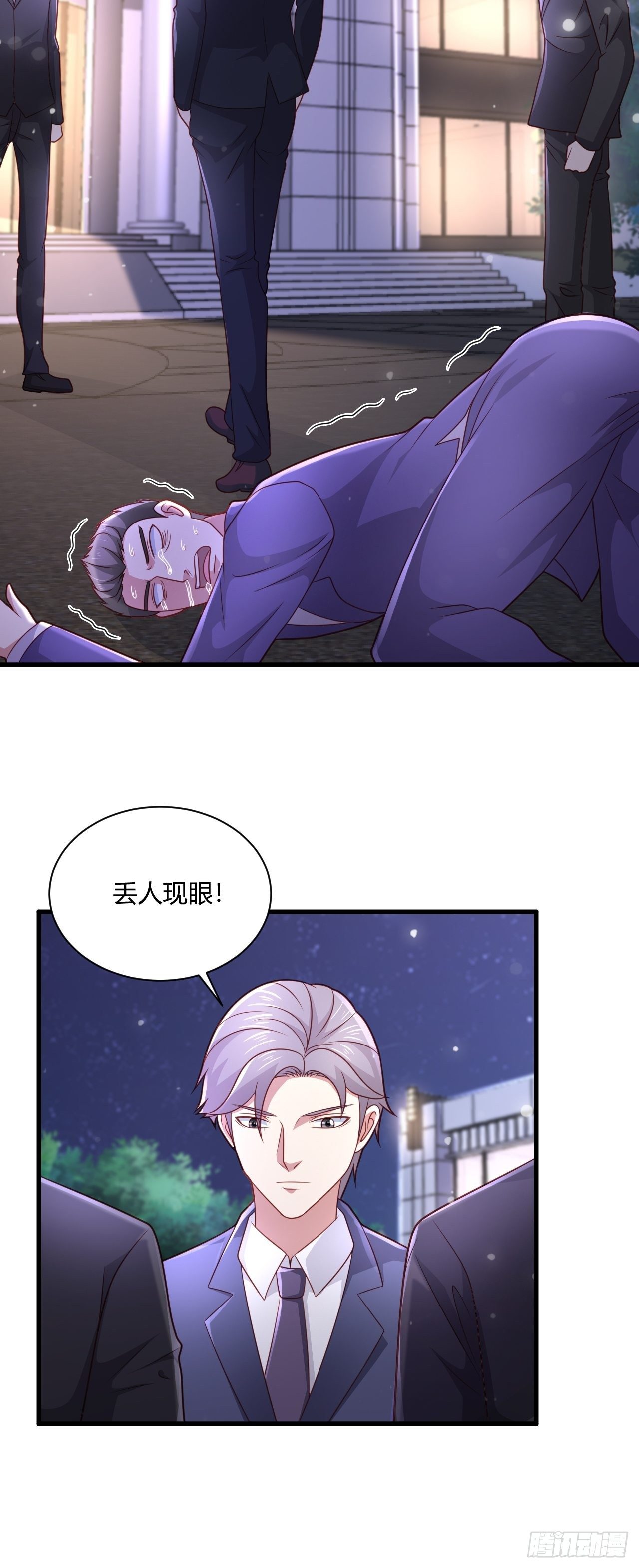 21 宁州商会24