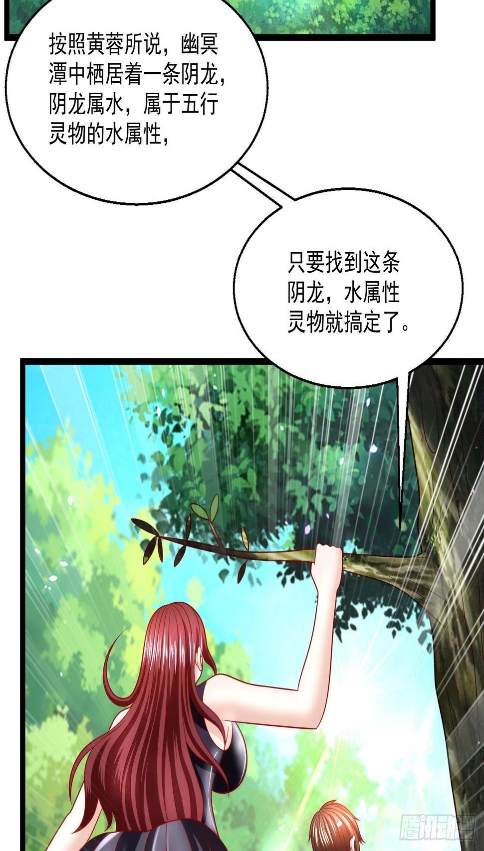 79 身处险境9