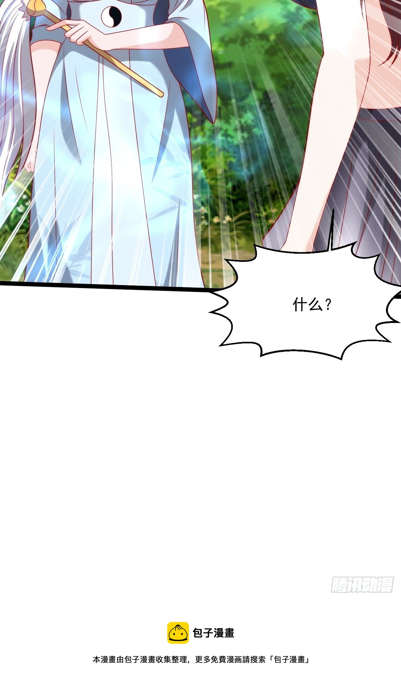 112 强人所难28