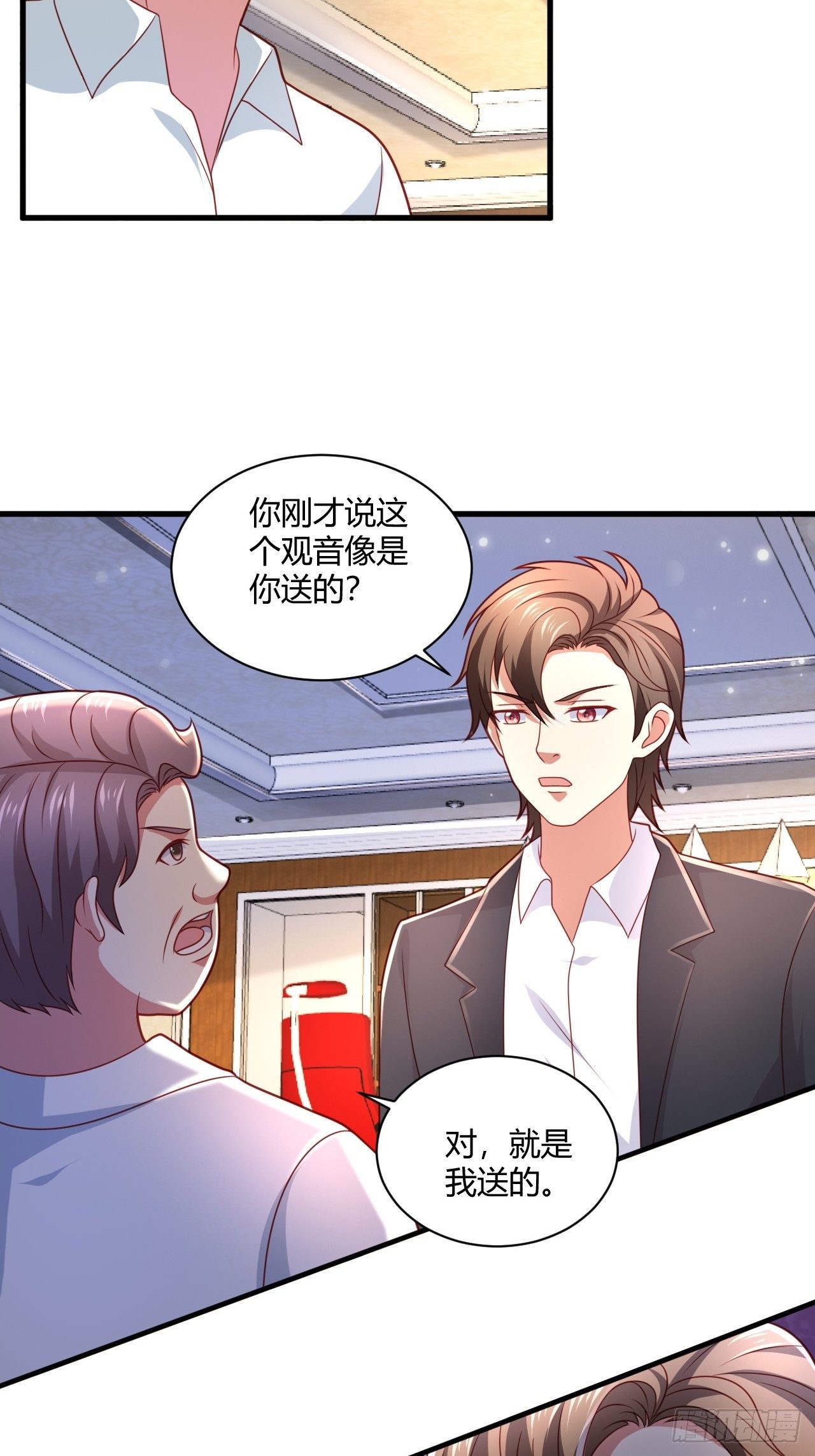 16 医院驱邪25
