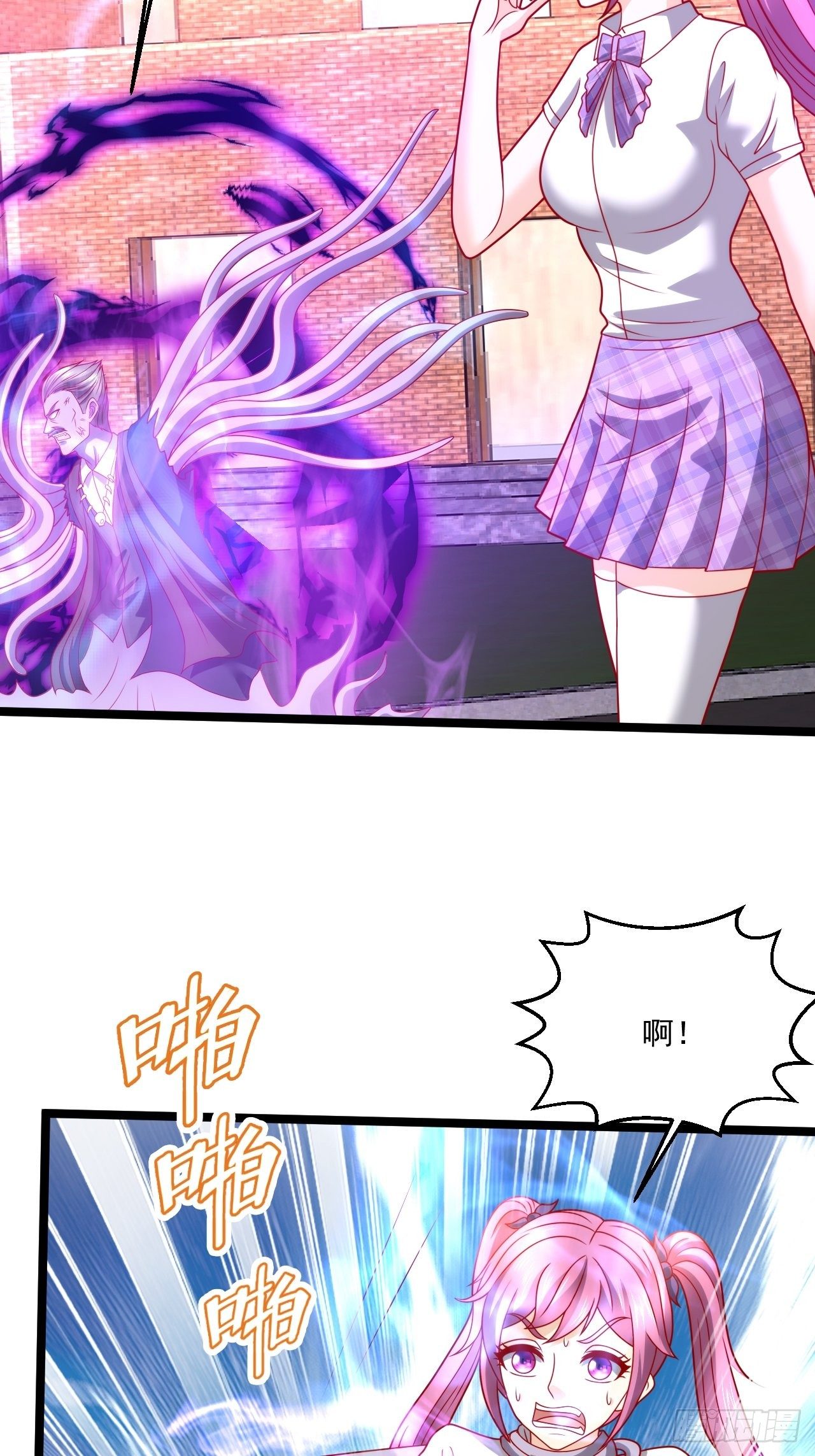 118 众神殿的威胁5